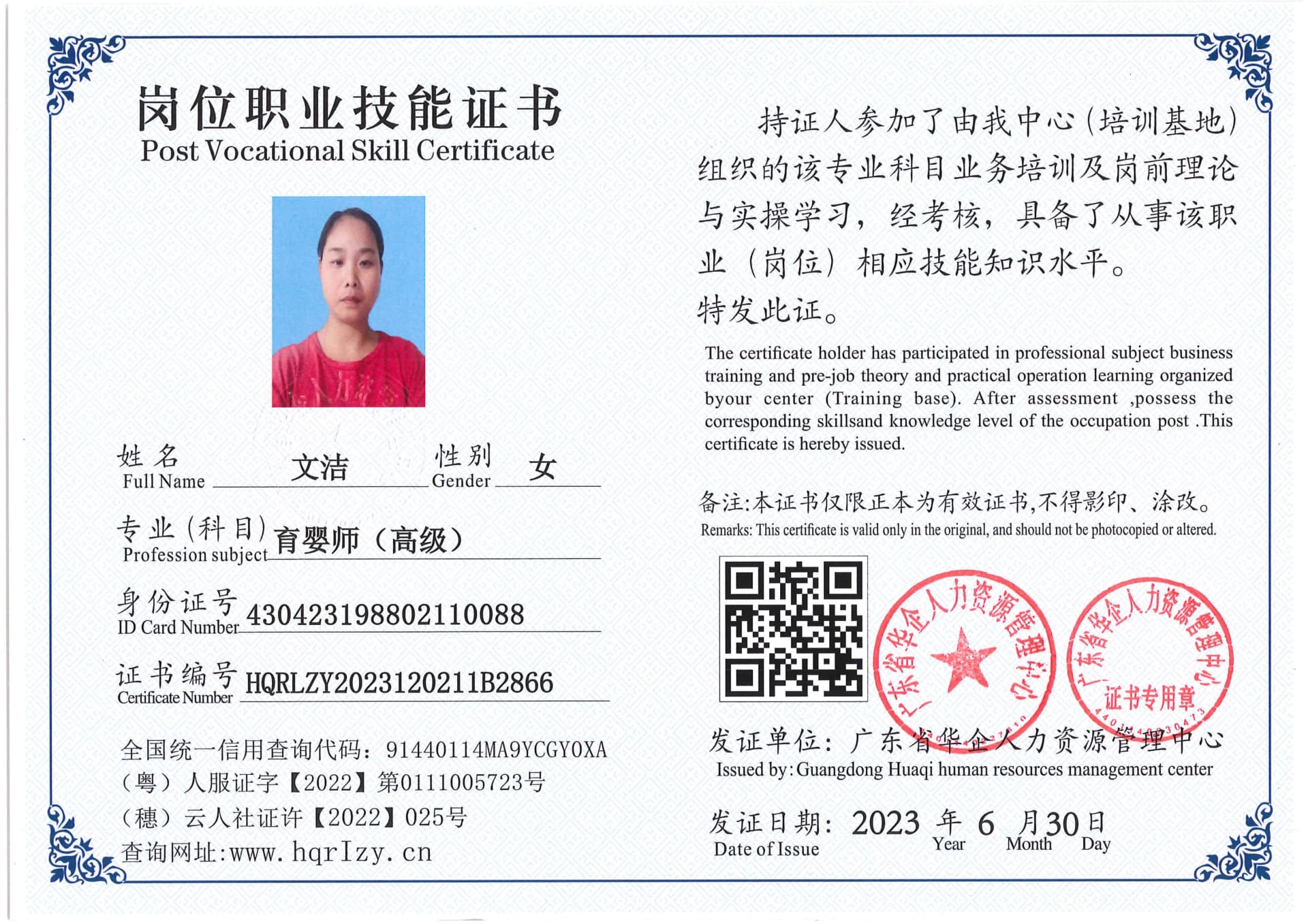 Pro5110-1773_25.jpg