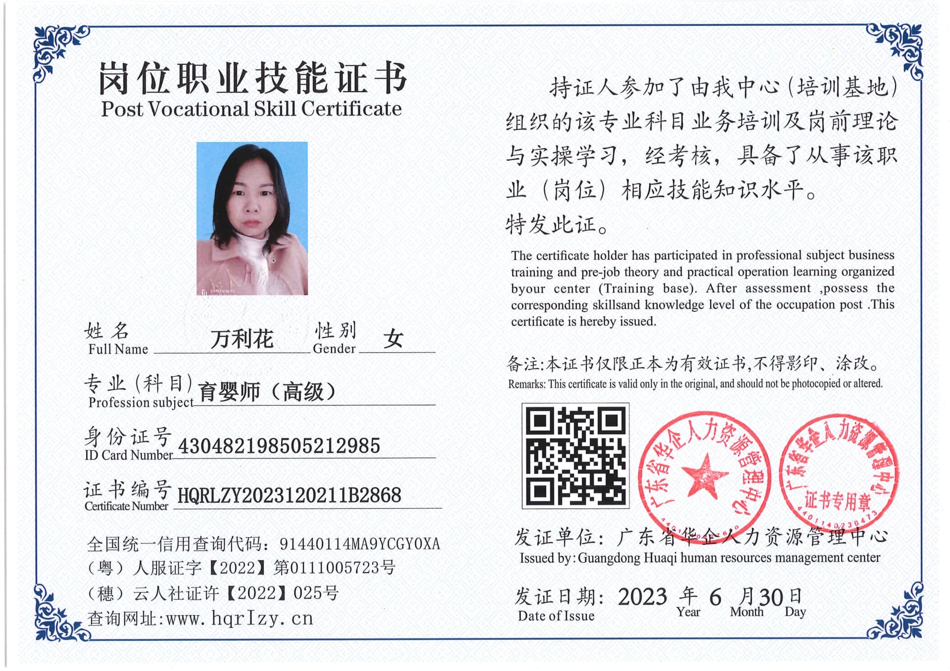 Pro5110-1773_27.jpg