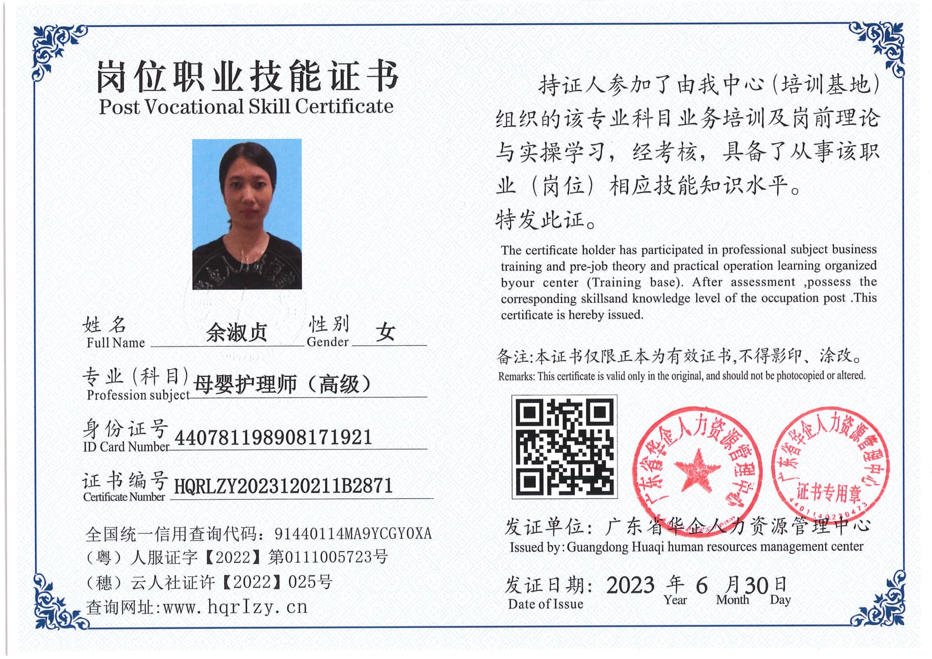Pro5110-1773_30.jpg