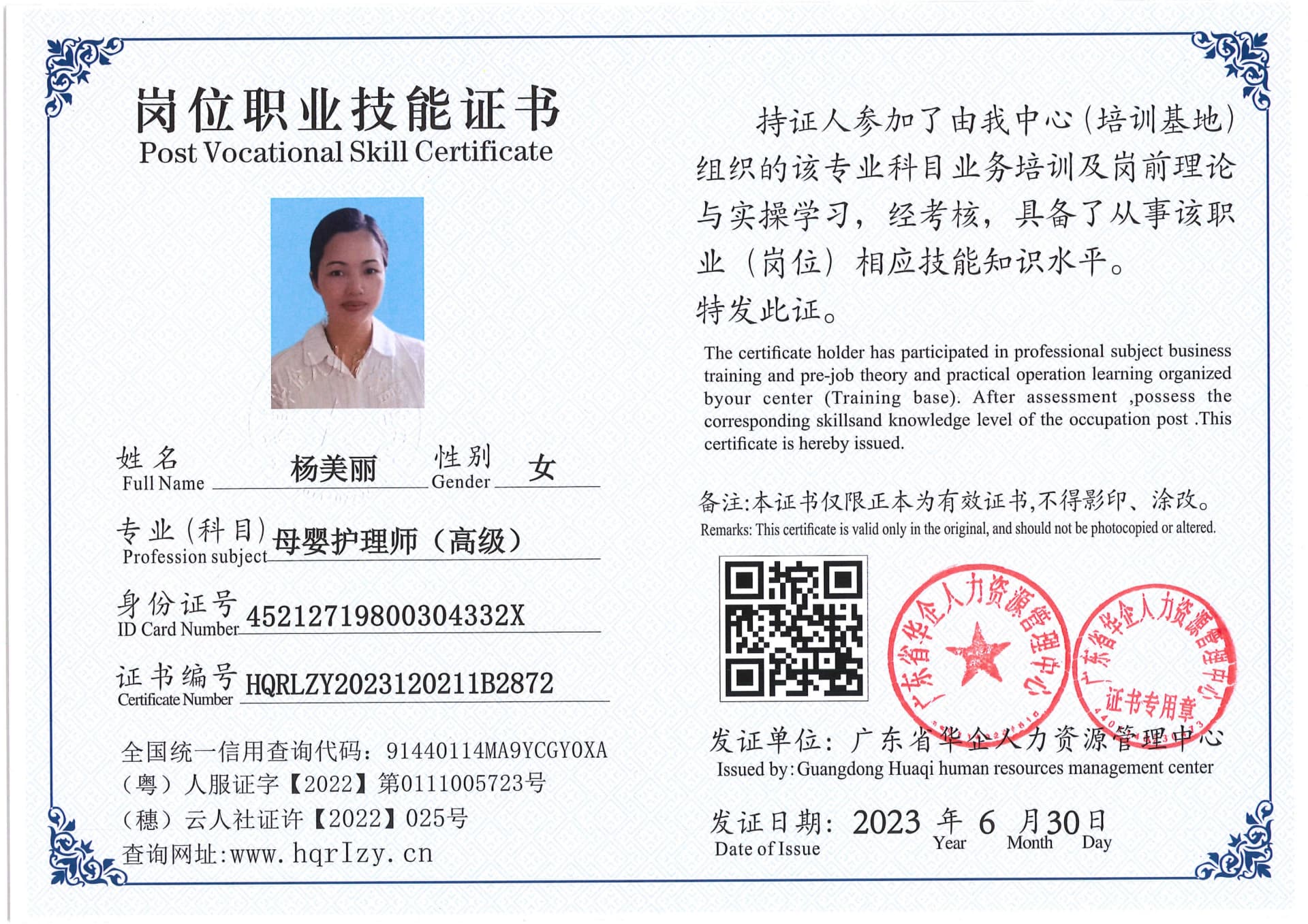 Pro5110-1773_31.jpg