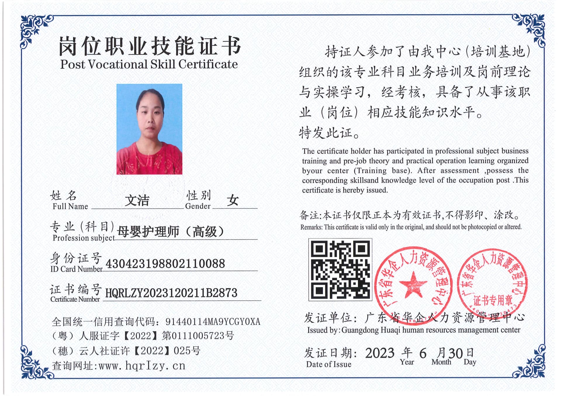 Pro5110-1773_32.jpg