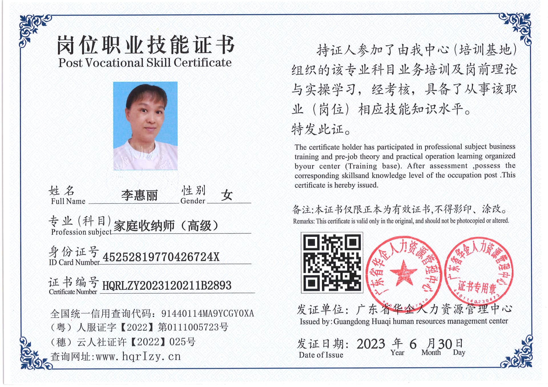 Pro5110-1773_52.jpg