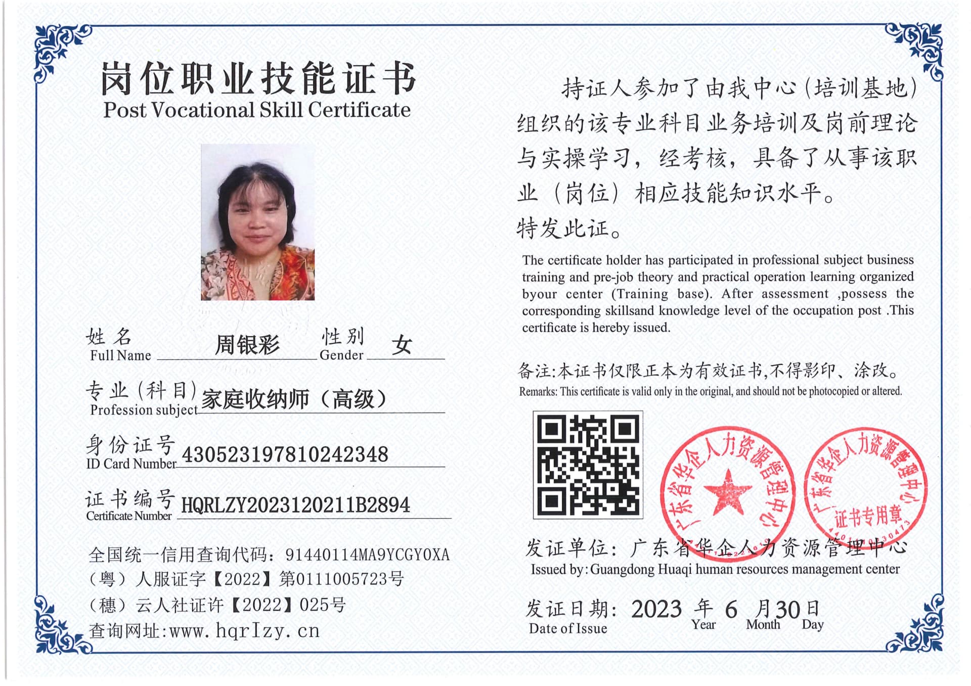 Pro5110-1773_53.jpg