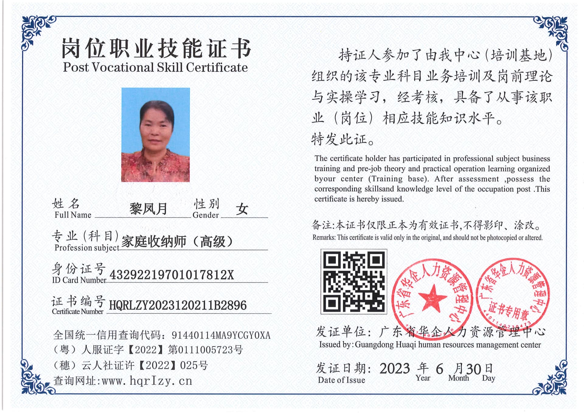 Pro5110-1773_55.jpg