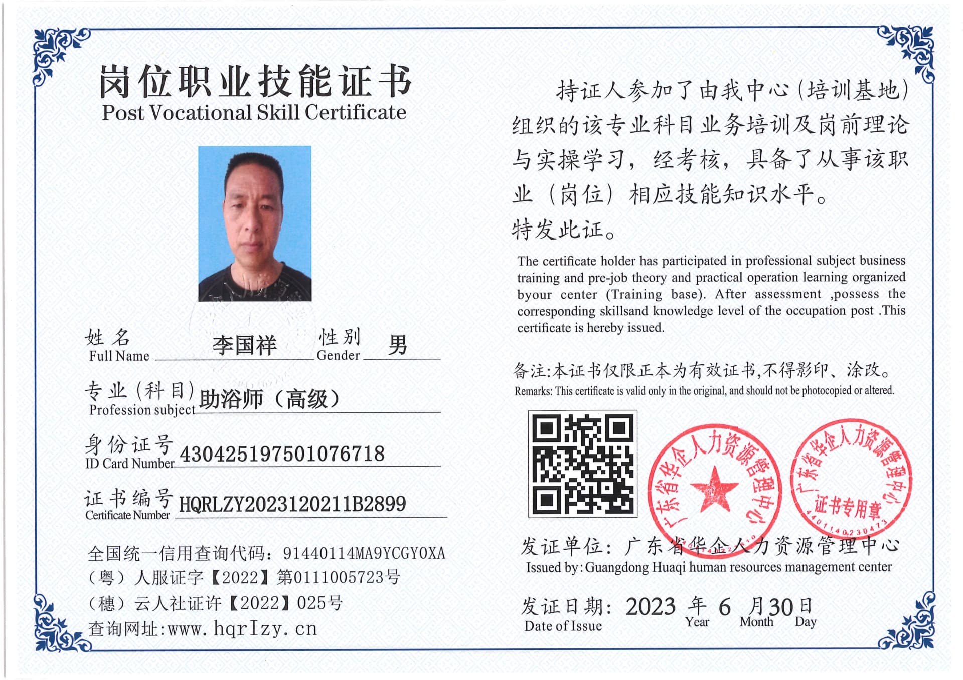 Pro5110-1773_58.jpg