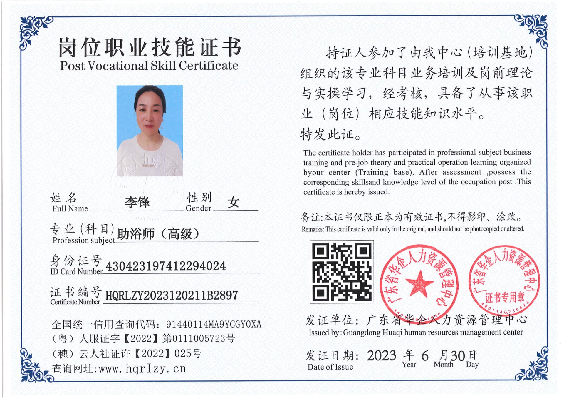 Pro5110-1773_56.jpg