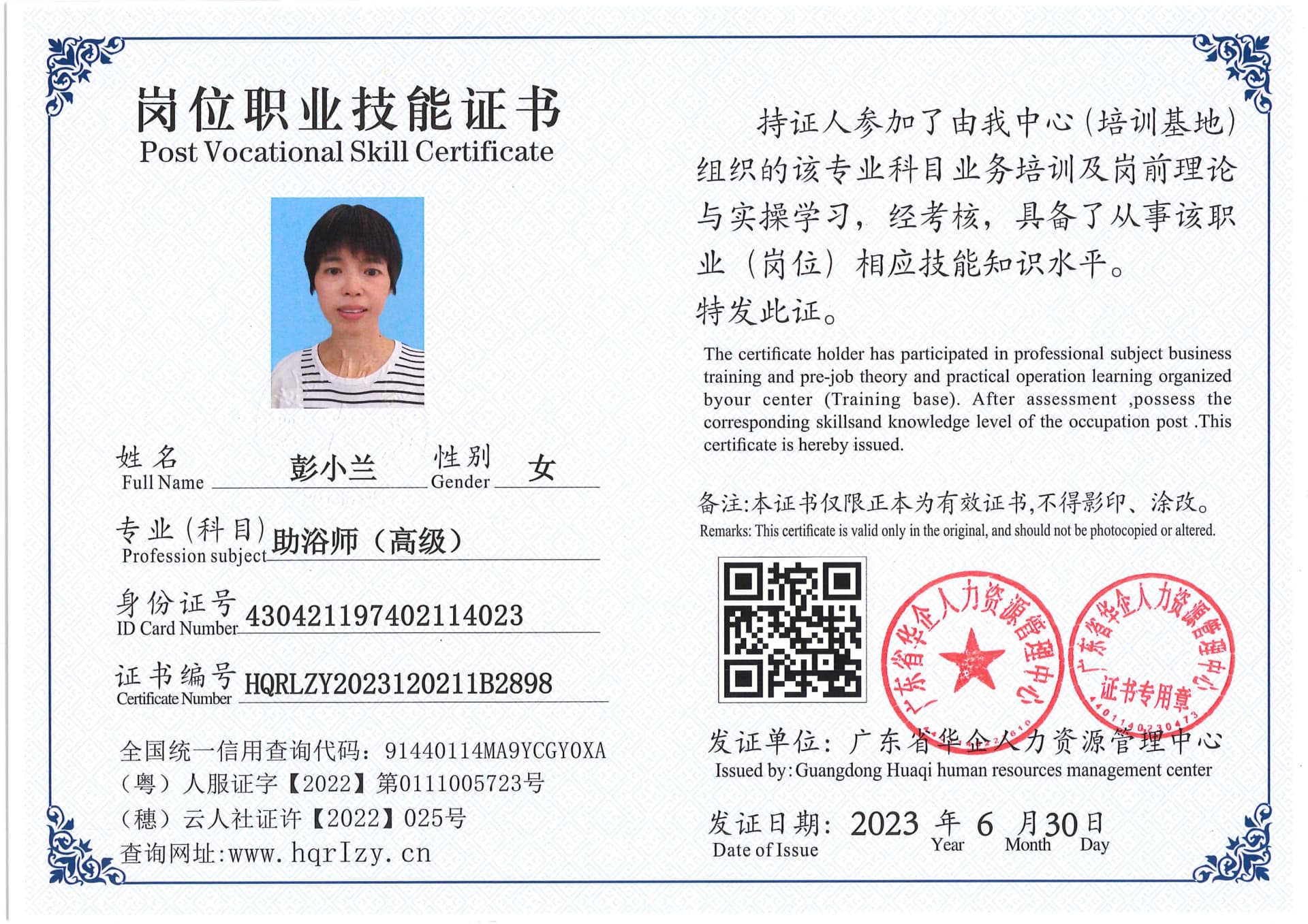 Pro5110-1773_57.jpg