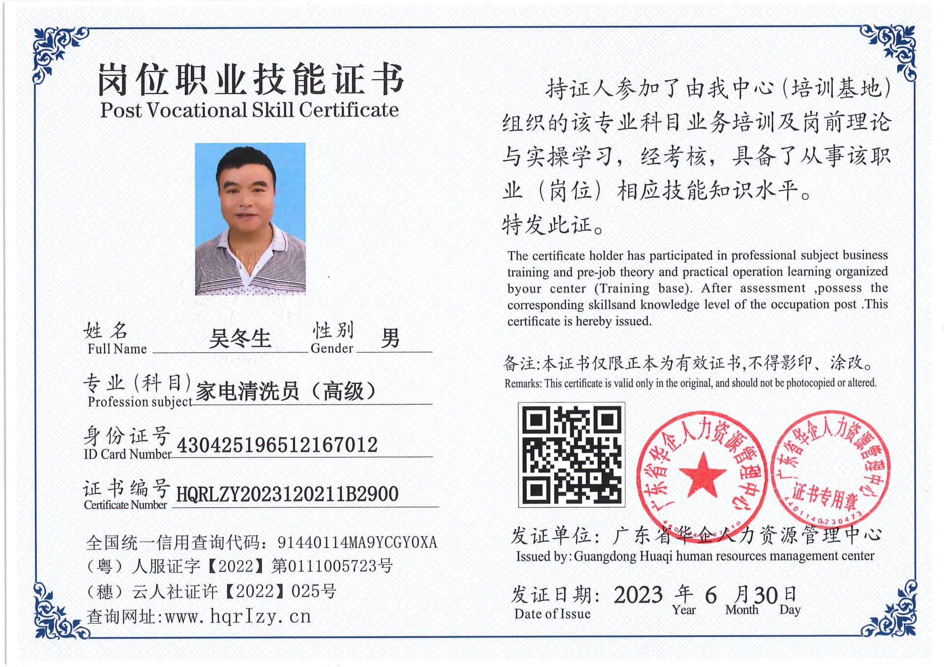 Pro5110-1773_59.jpg