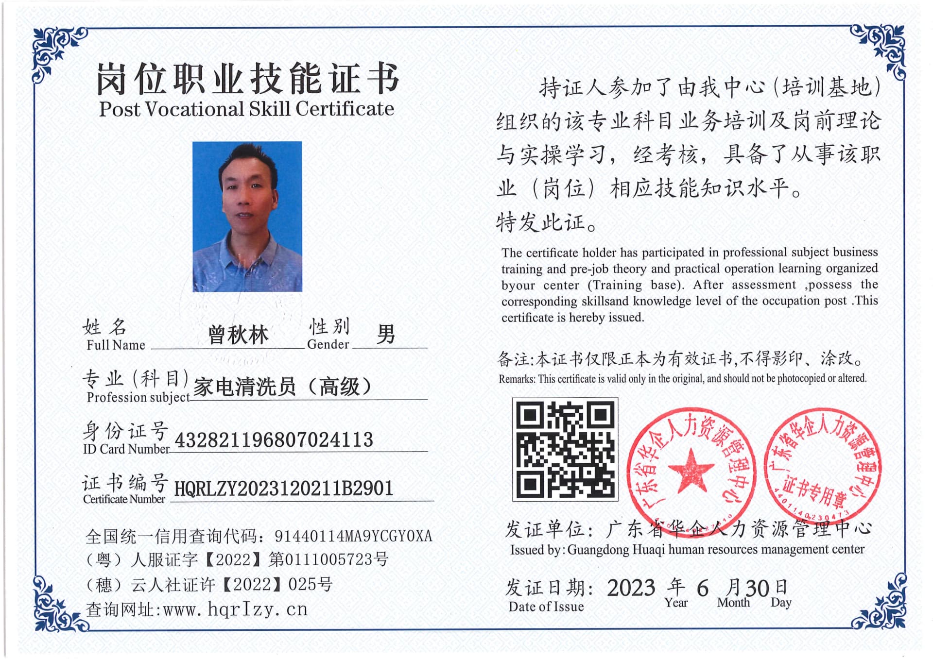 Pro5110-1773_60.jpg
