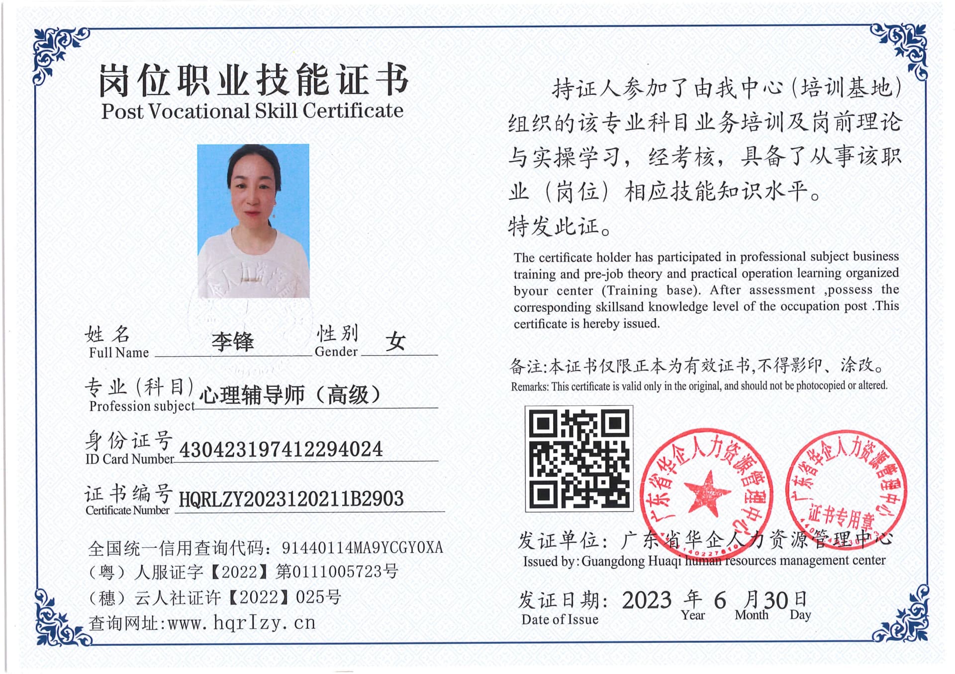 Pro5110-1773_62.jpg