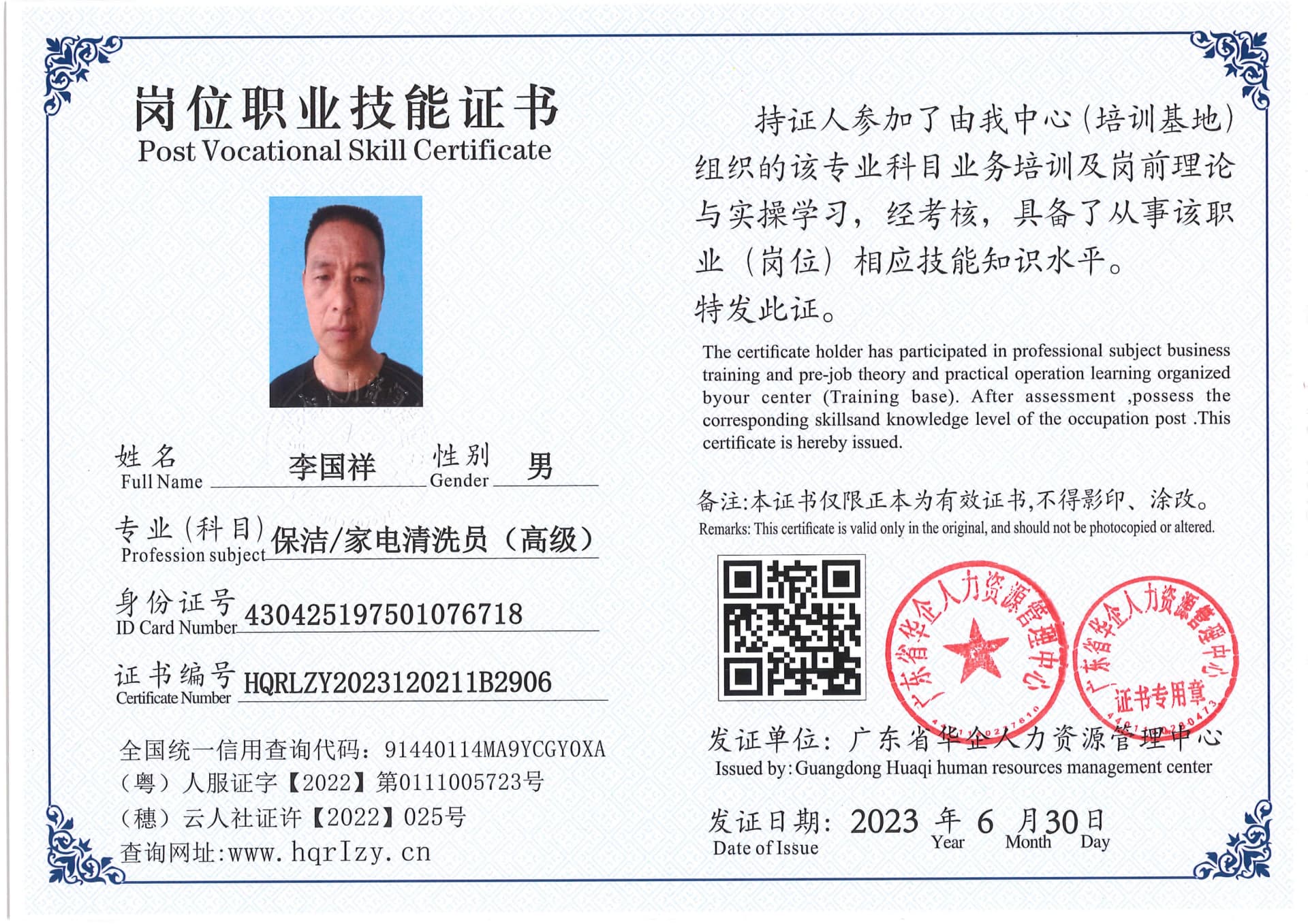 Pro5110-1773_65.jpg