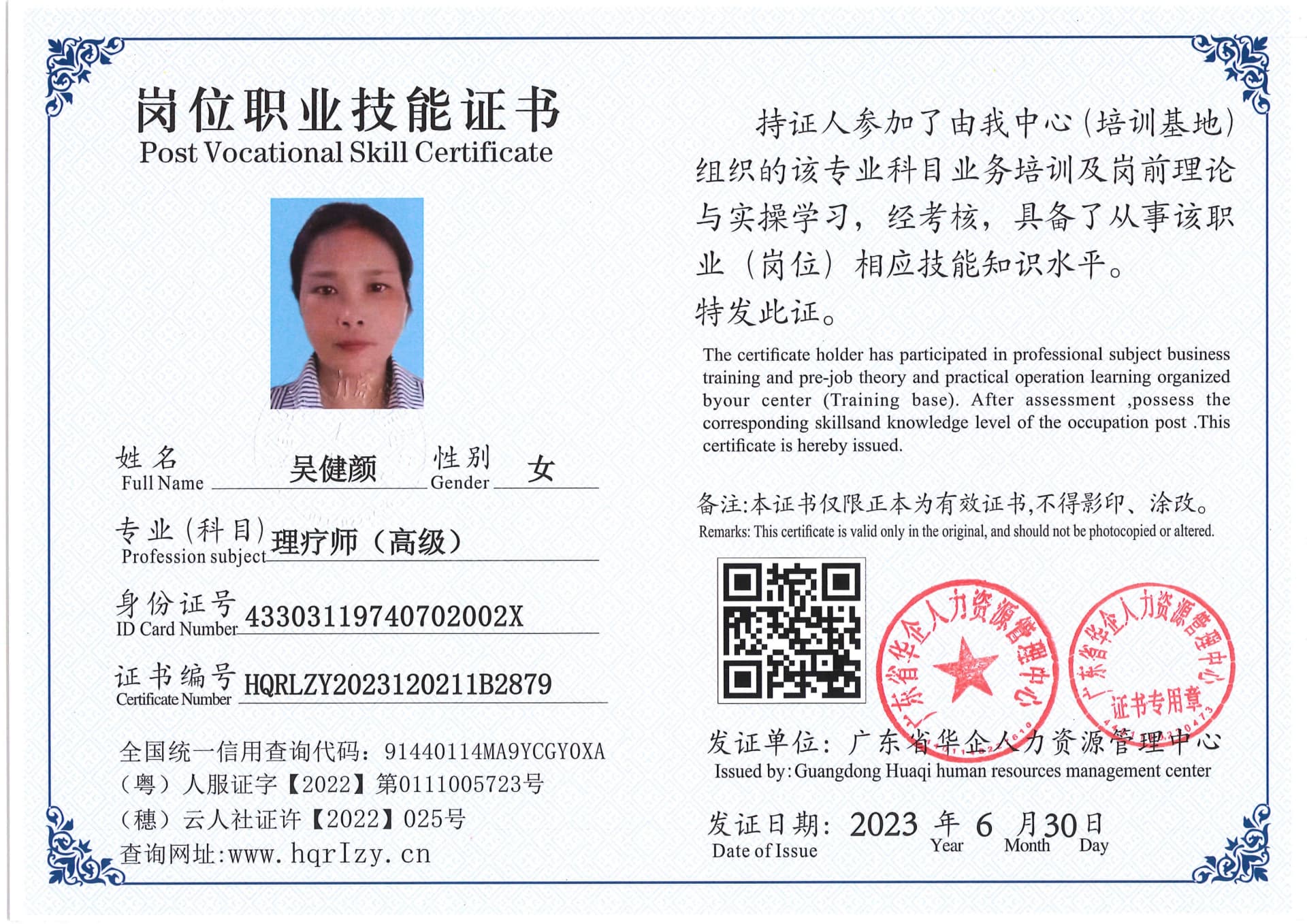 Pro5110-1773_38.jpg