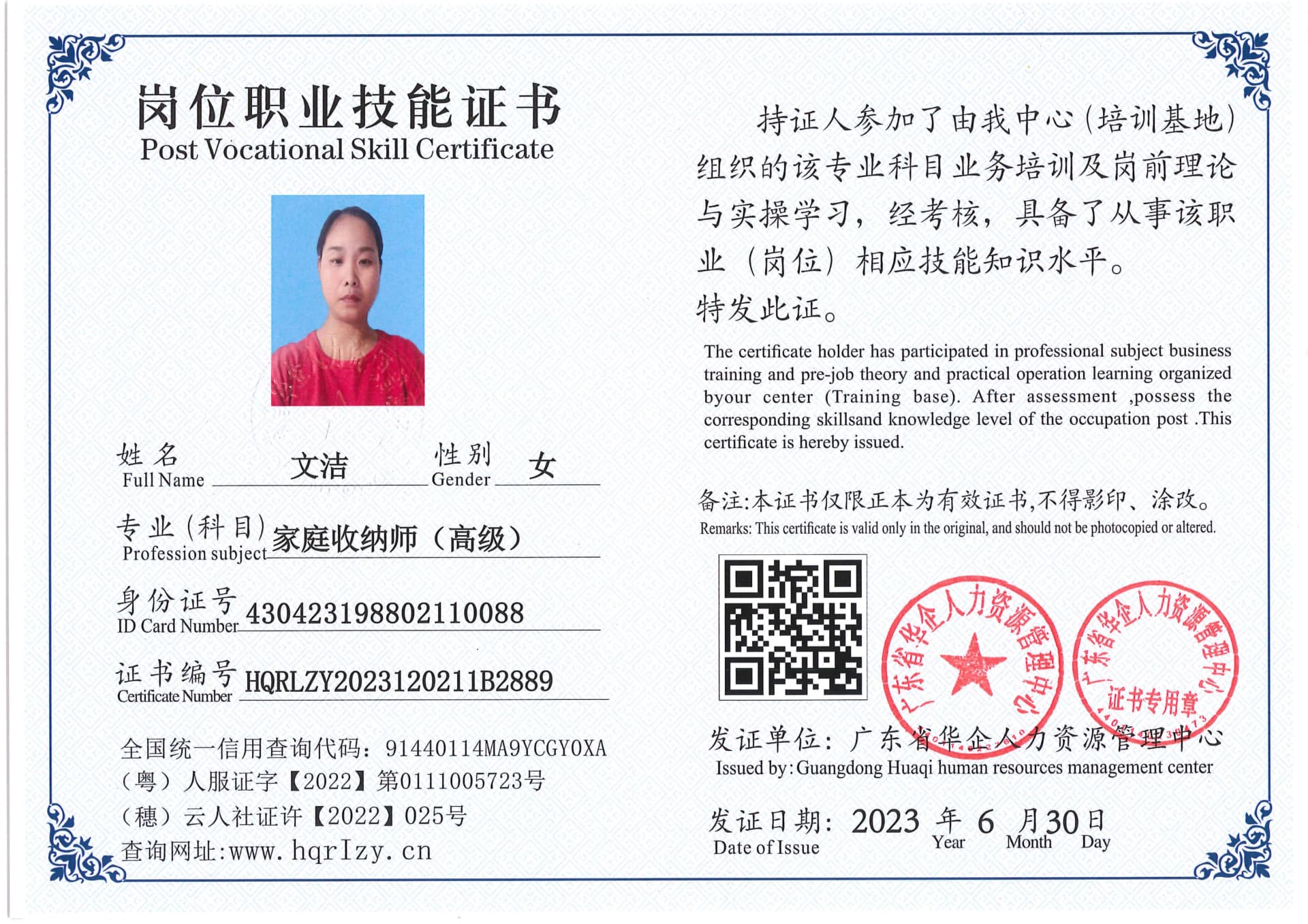 Pro5110-1773_48.jpg