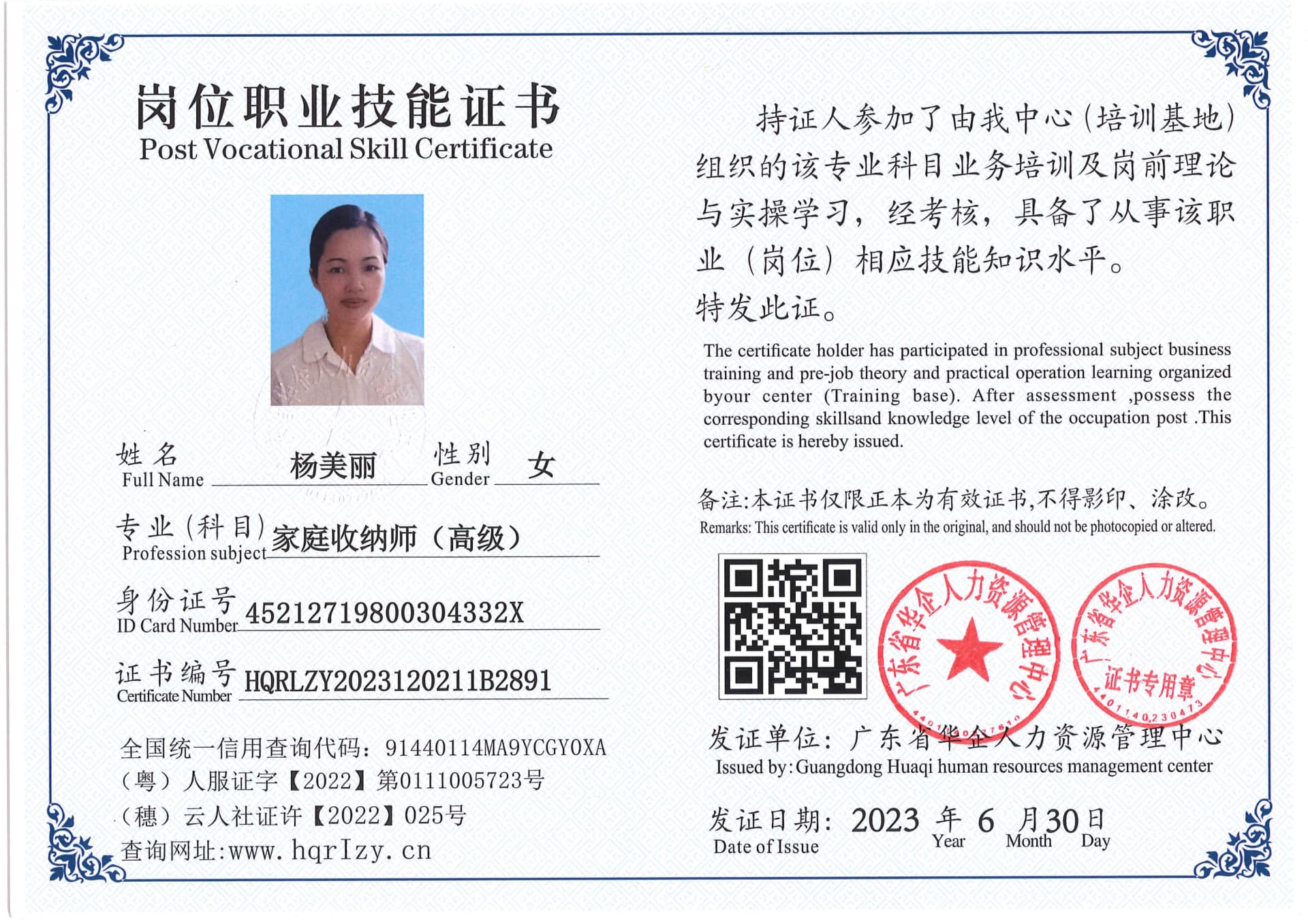 Pro5110-1773_50.jpg