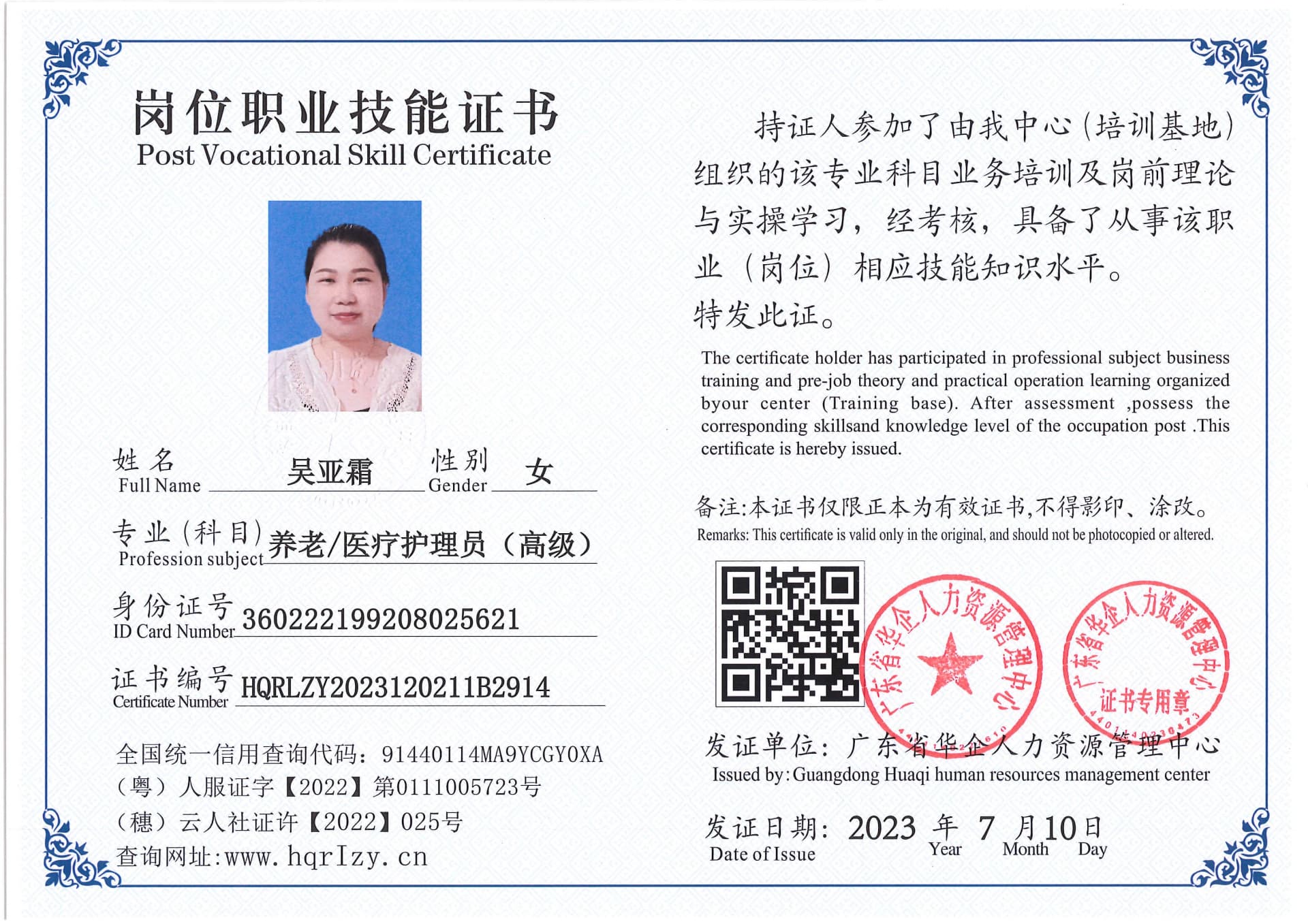 Pro5110-17758.jpg