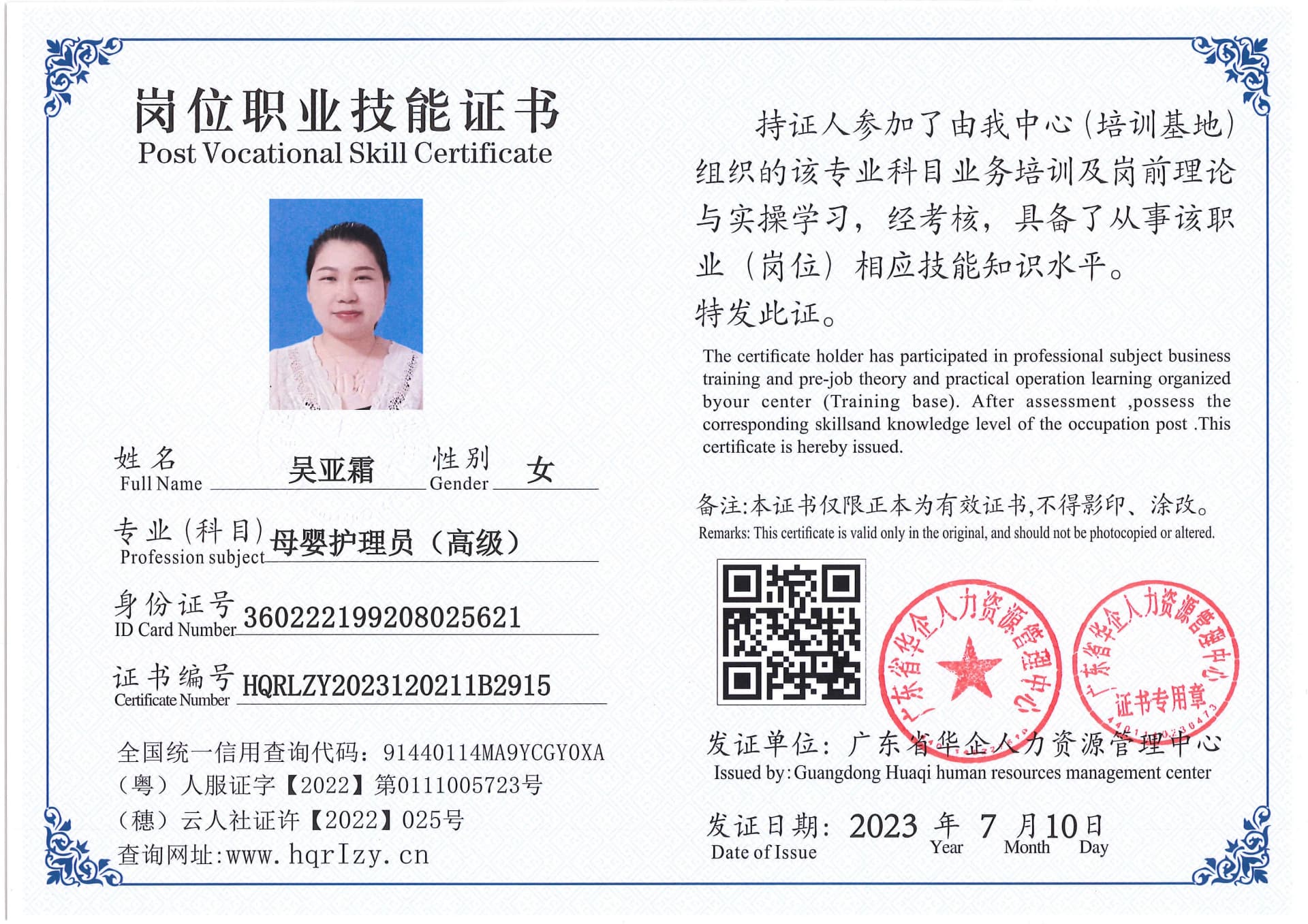 Pro5110-17759.jpg