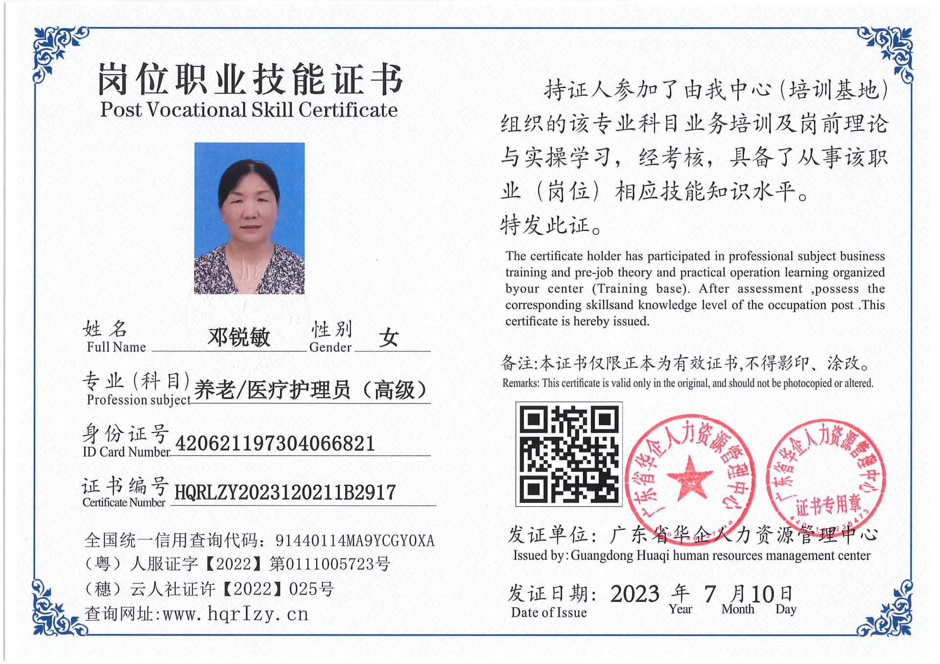 Pro5110-177511.jpg