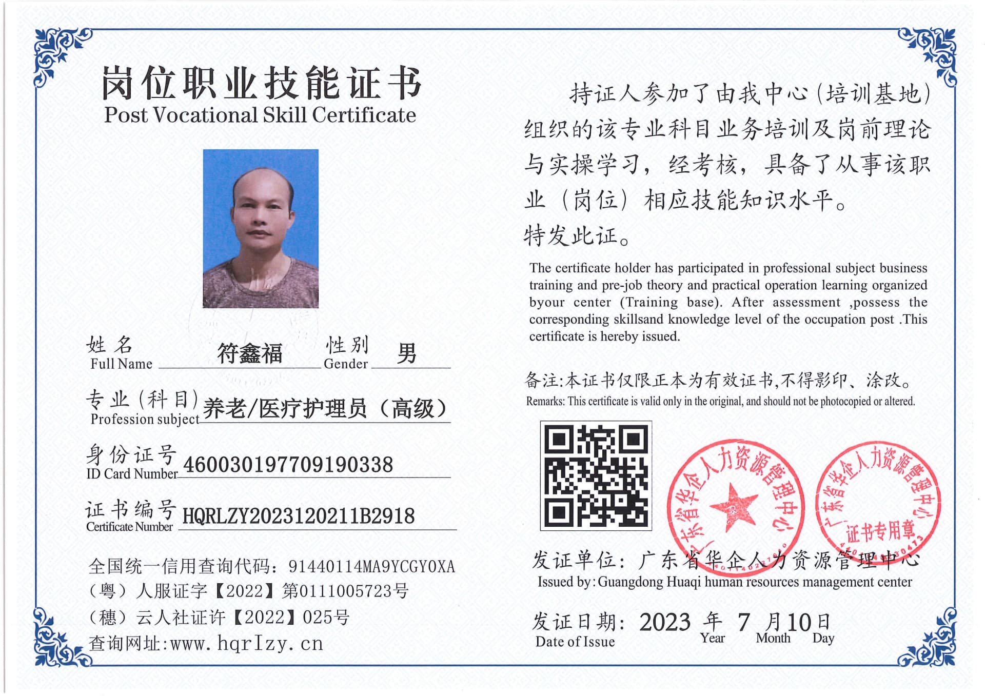 Pro5110-177512.jpg