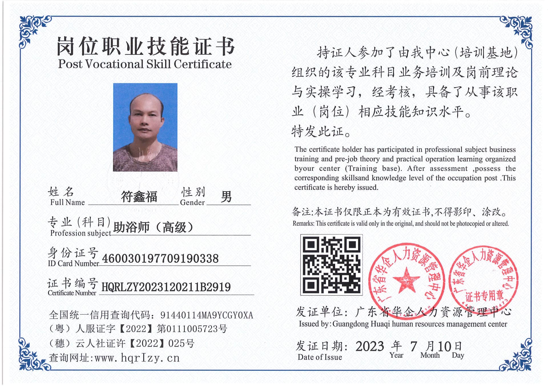 Pro5110-177513.jpg