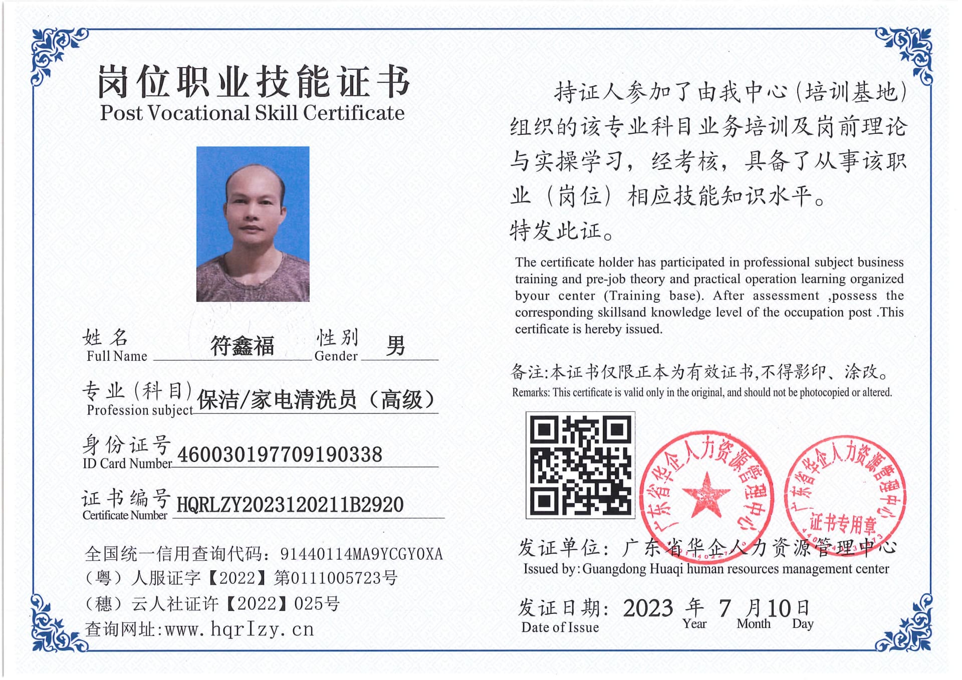 Pro5110-177514.jpg