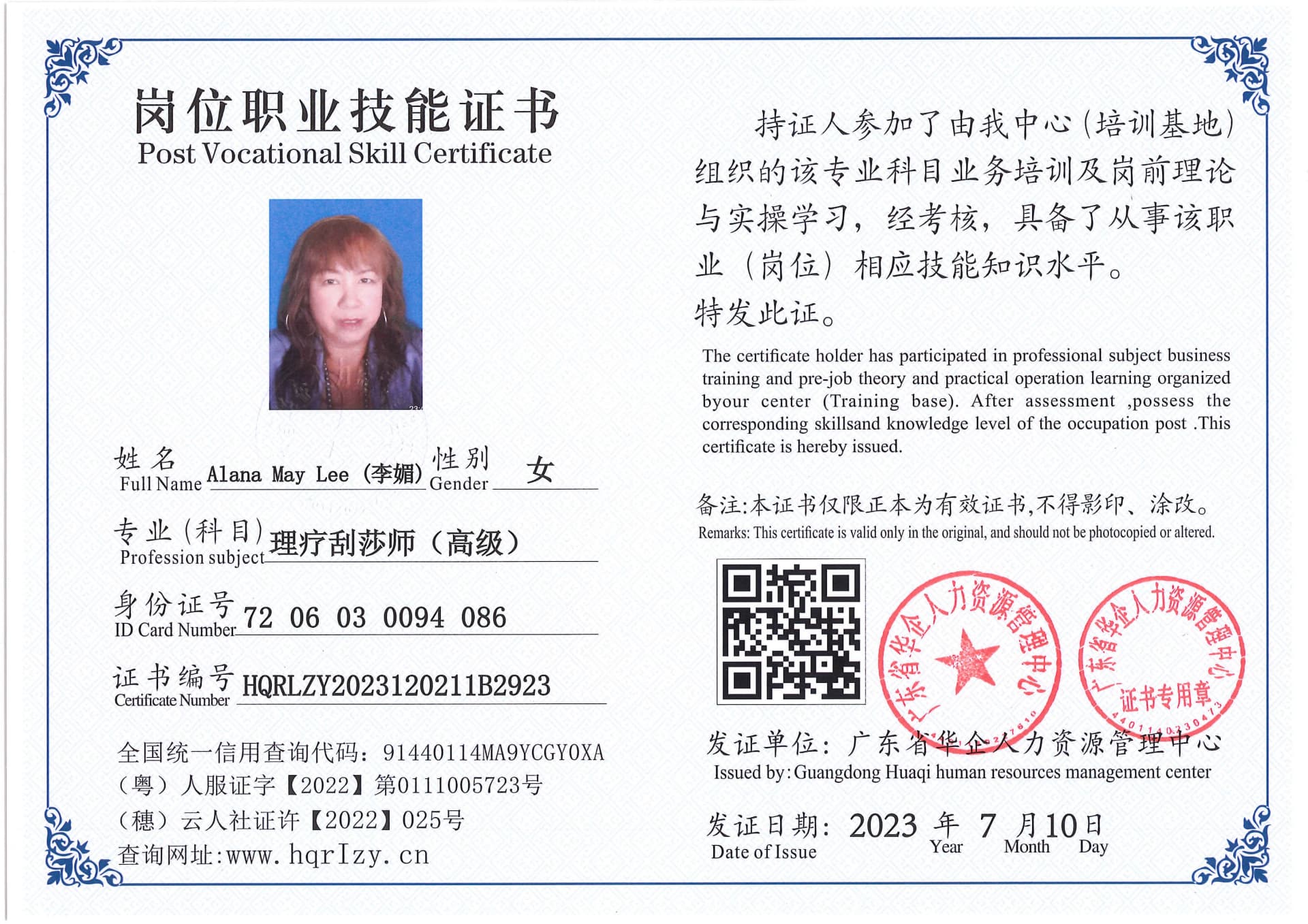 Pro5110-177517.jpg