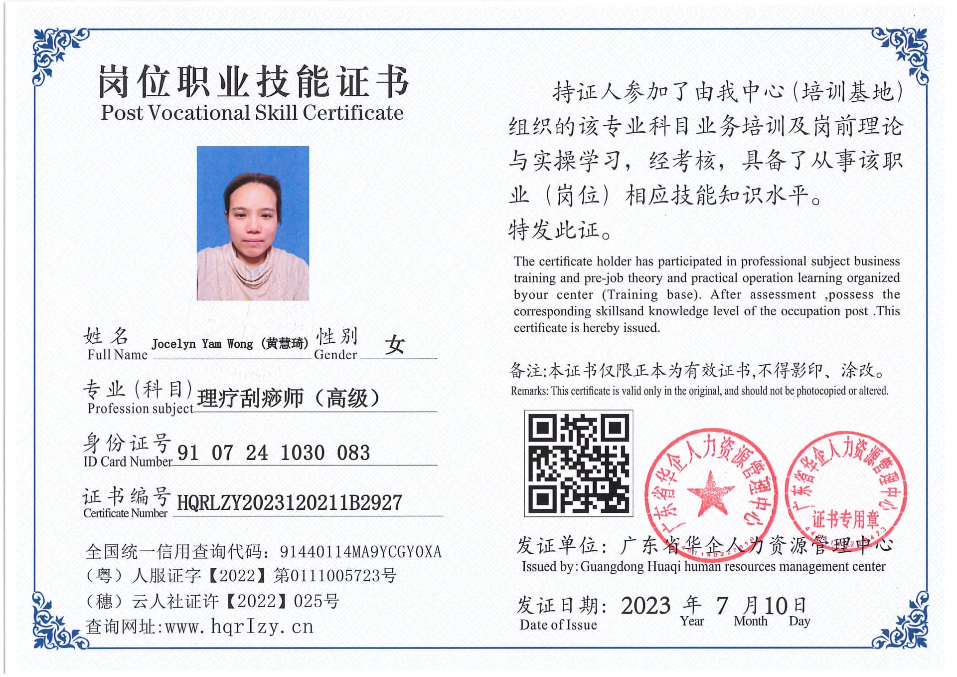 Pro5110-177521.jpg