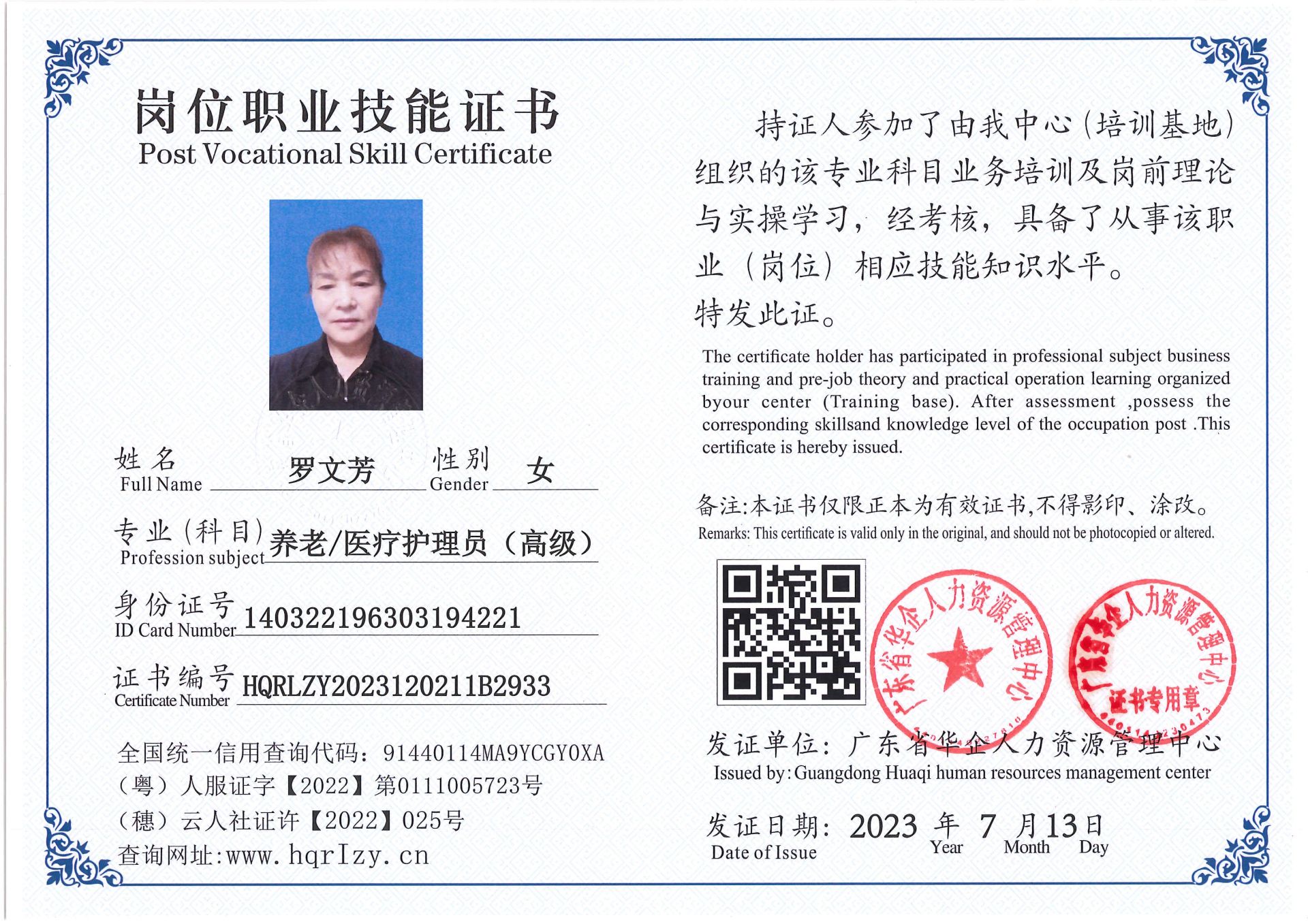 Pro5110-177527.jpg