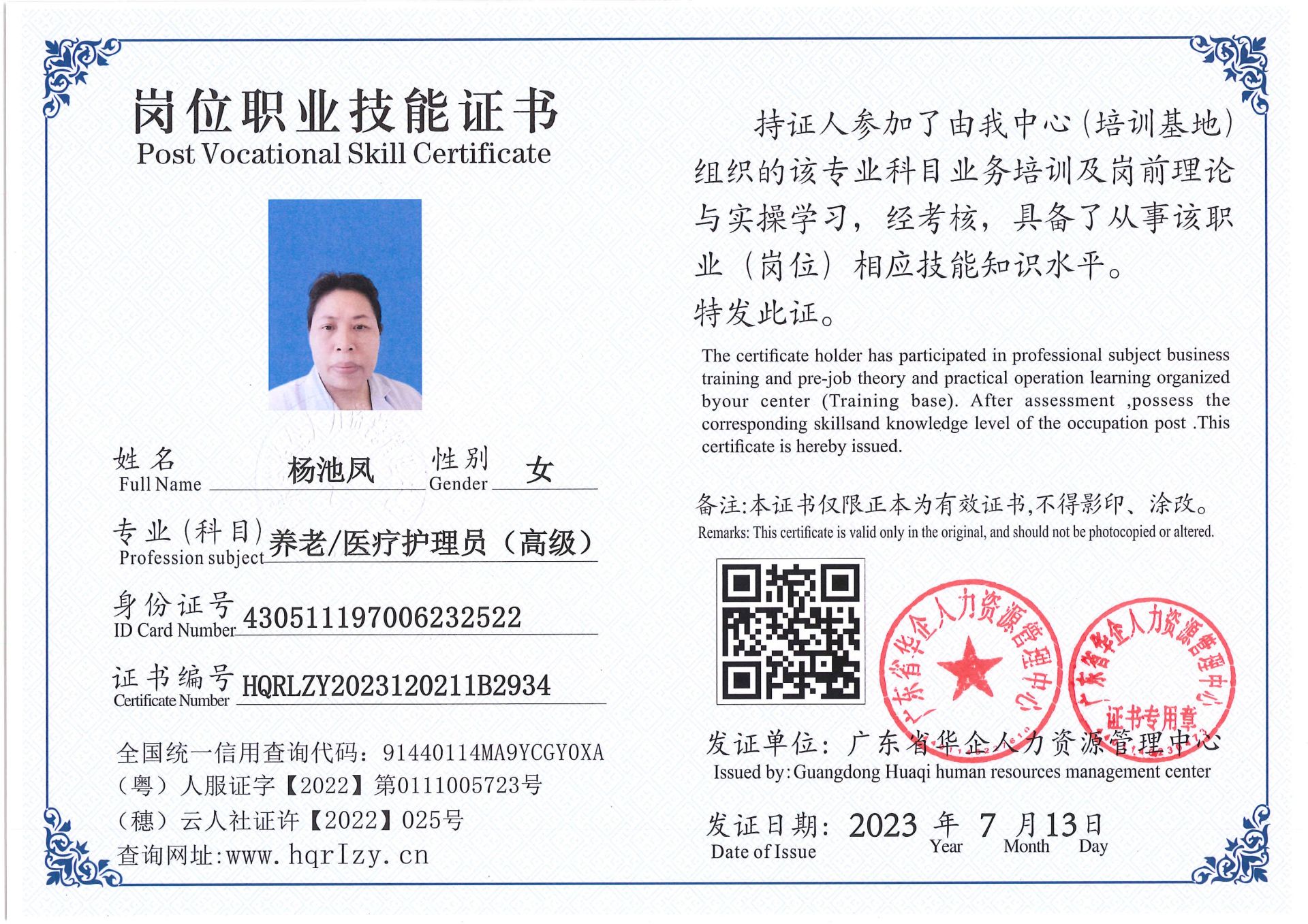 Pro5110-177528.jpg