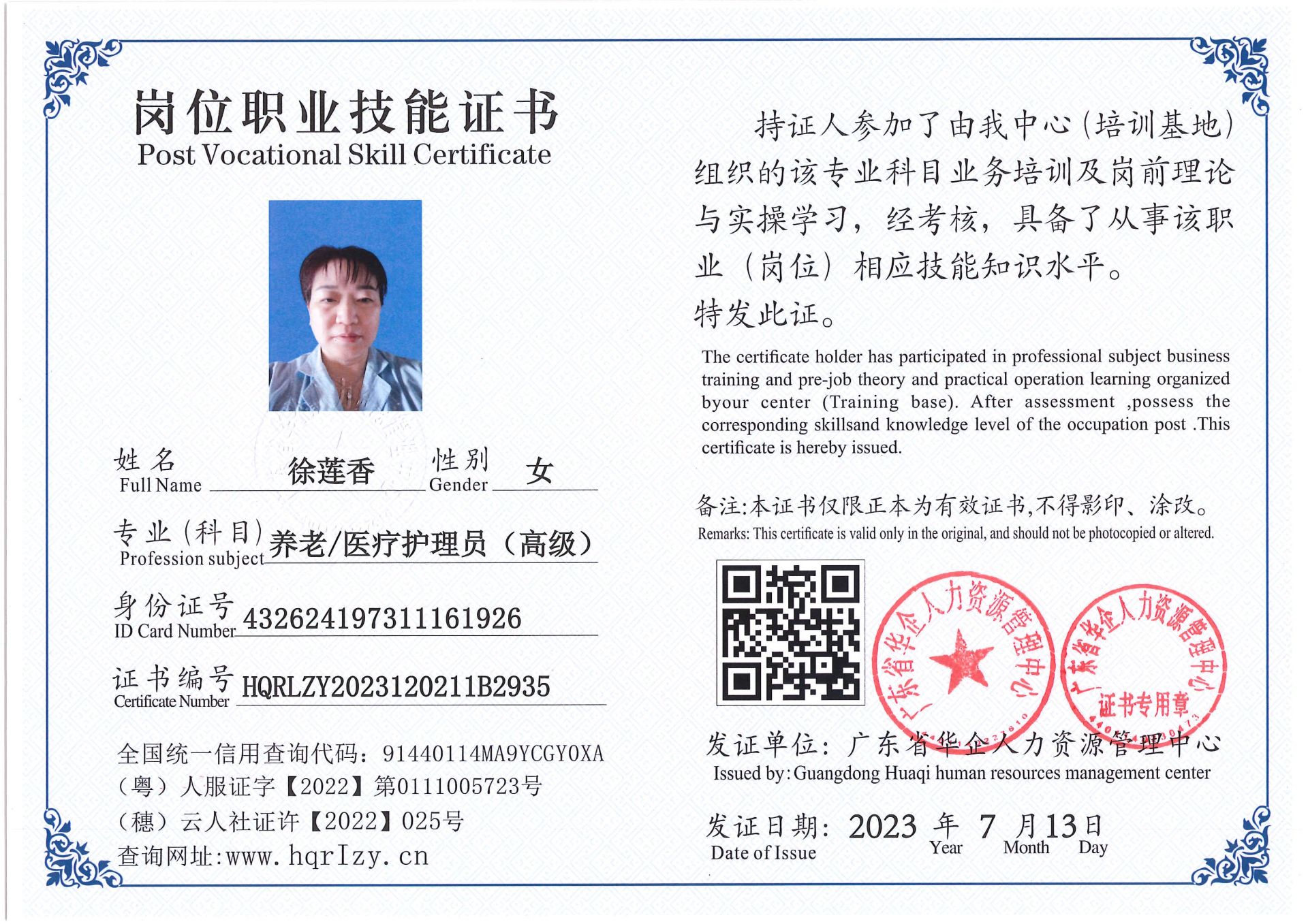 Pro5110-177529.jpg