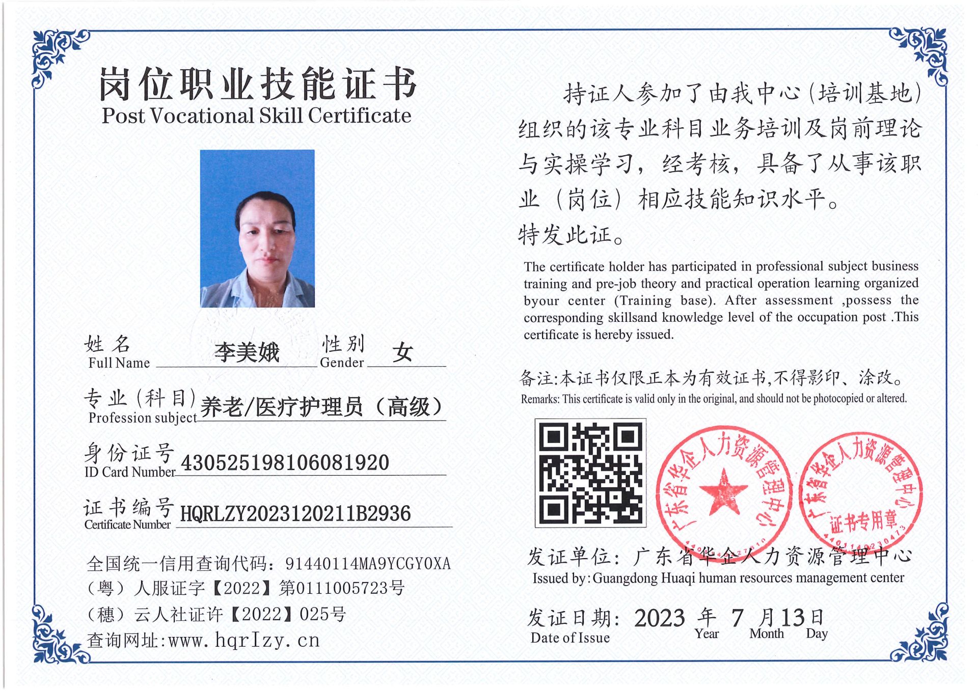 Pro5110-177530.jpg