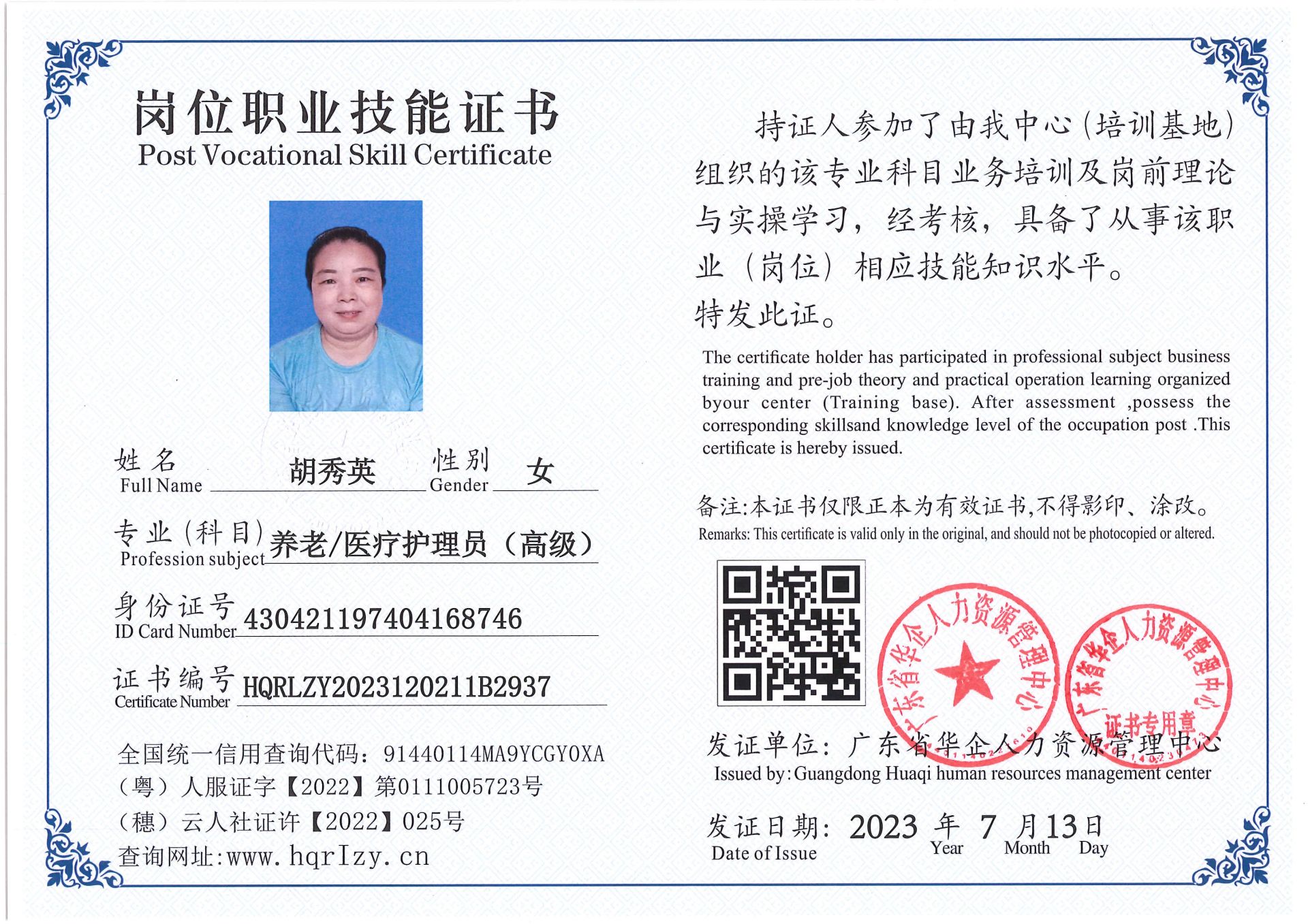 Pro5110-177531.jpg