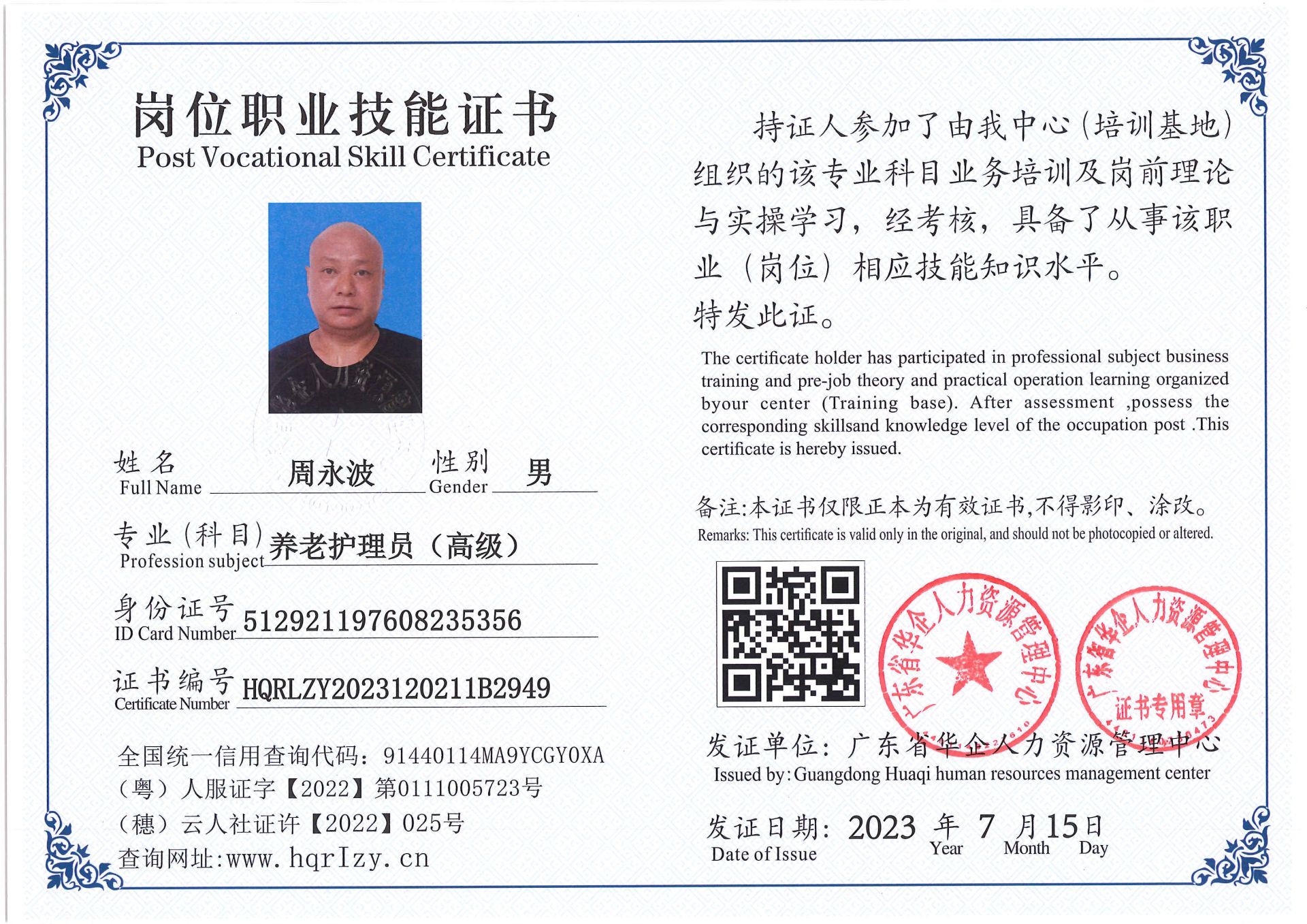 Pro5110-177543.jpg