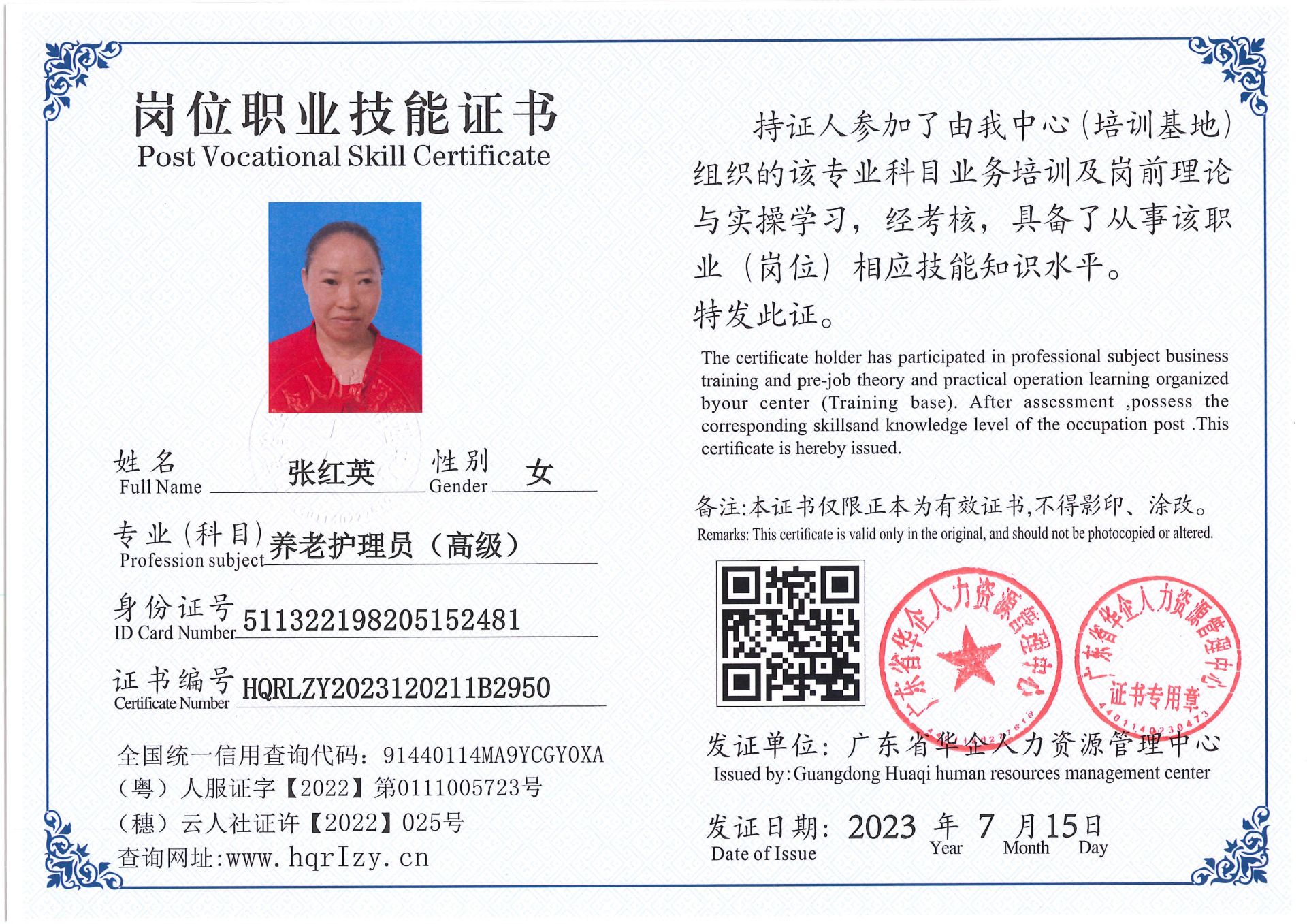 Pro5110-177544.jpg