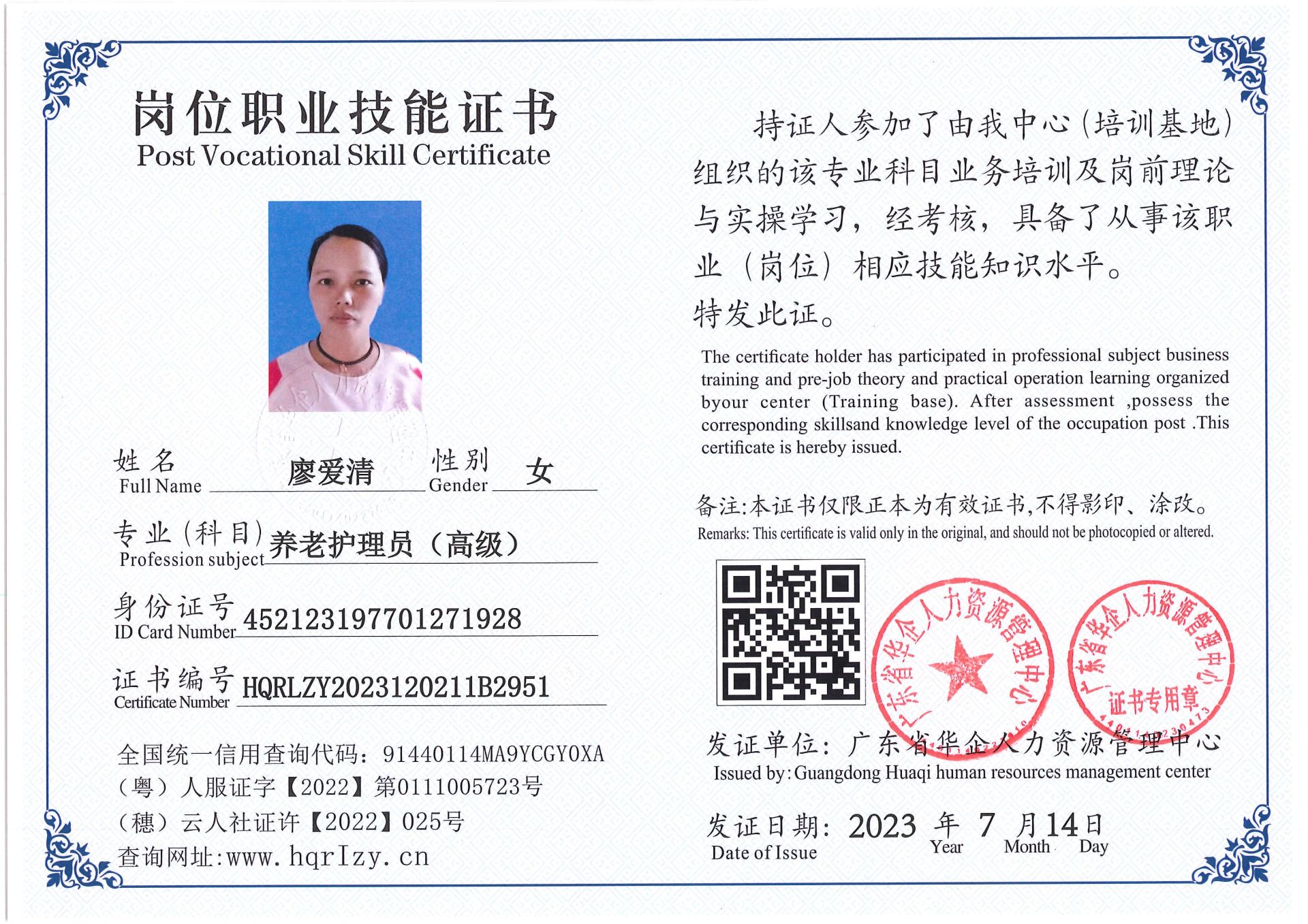 Pro5110-177545.jpg