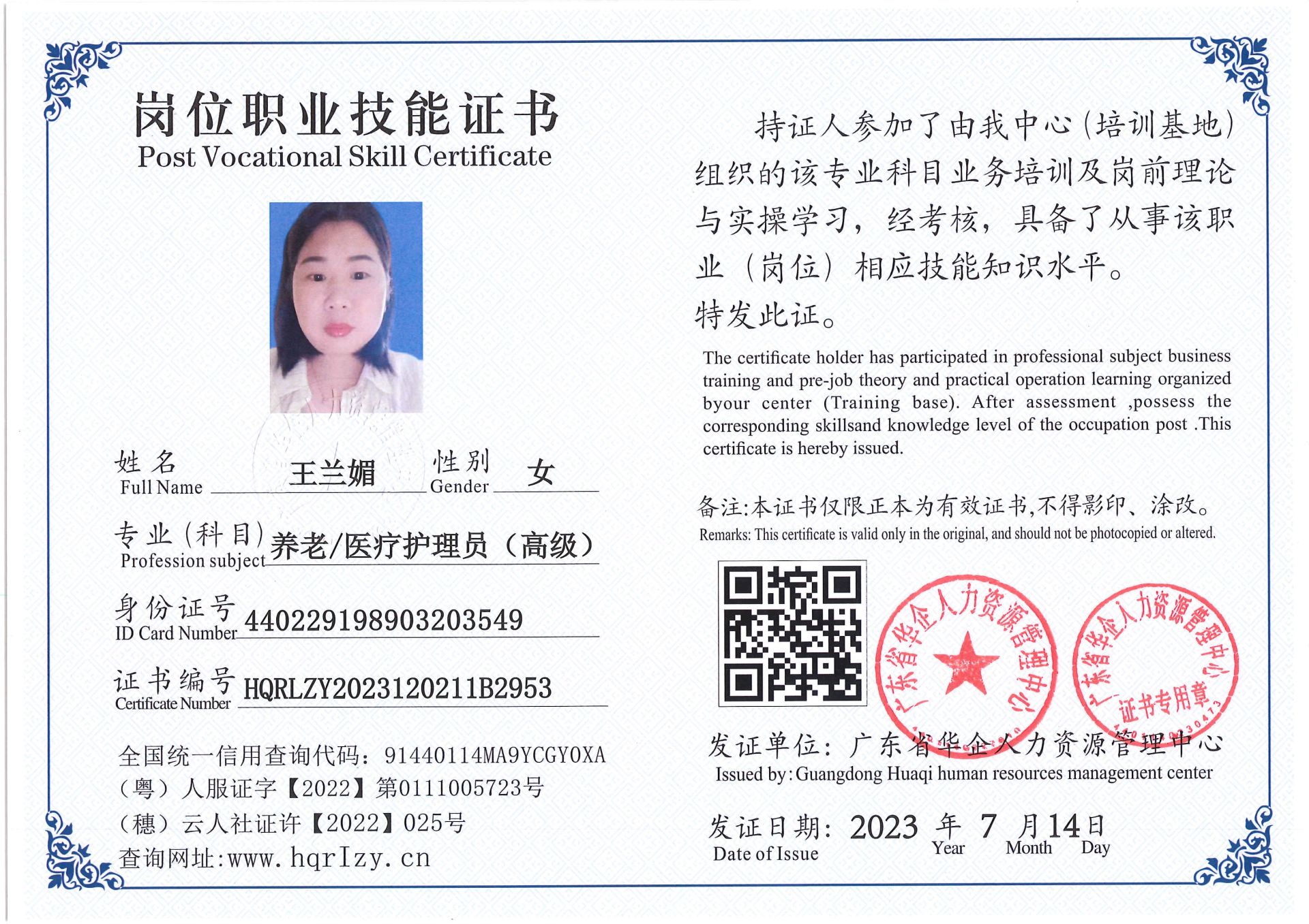 Pro5110-177547.jpg