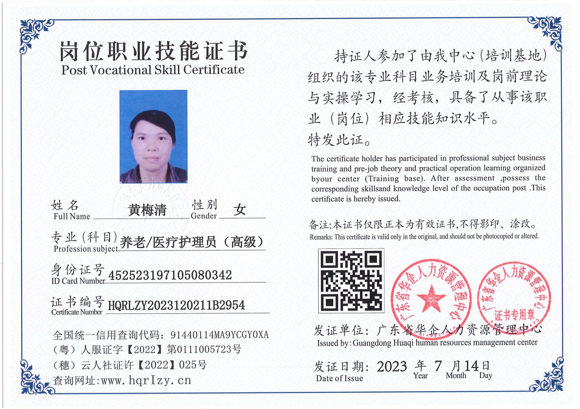 Pro5110-177548.jpg