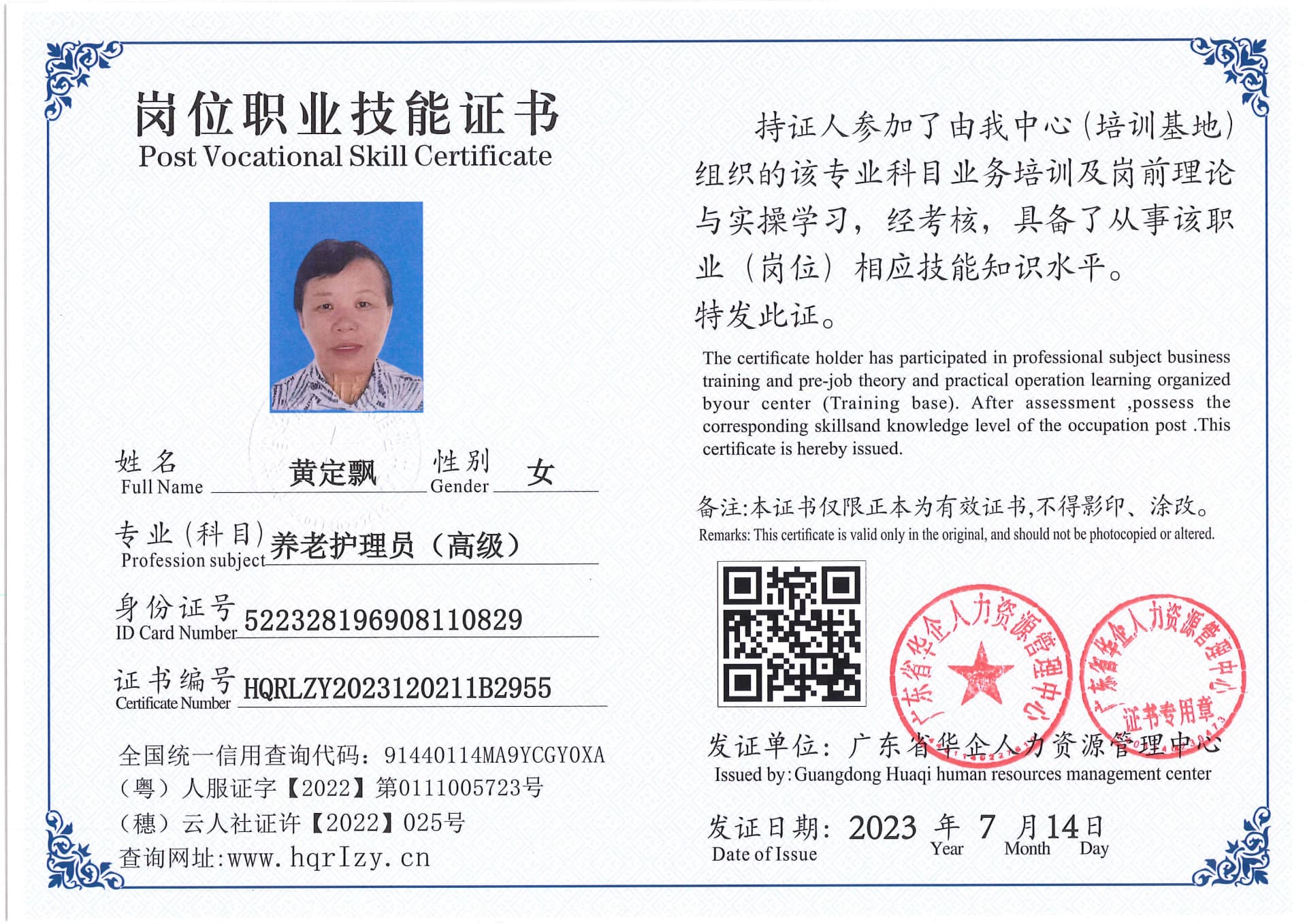 Pro5110-177549.jpg