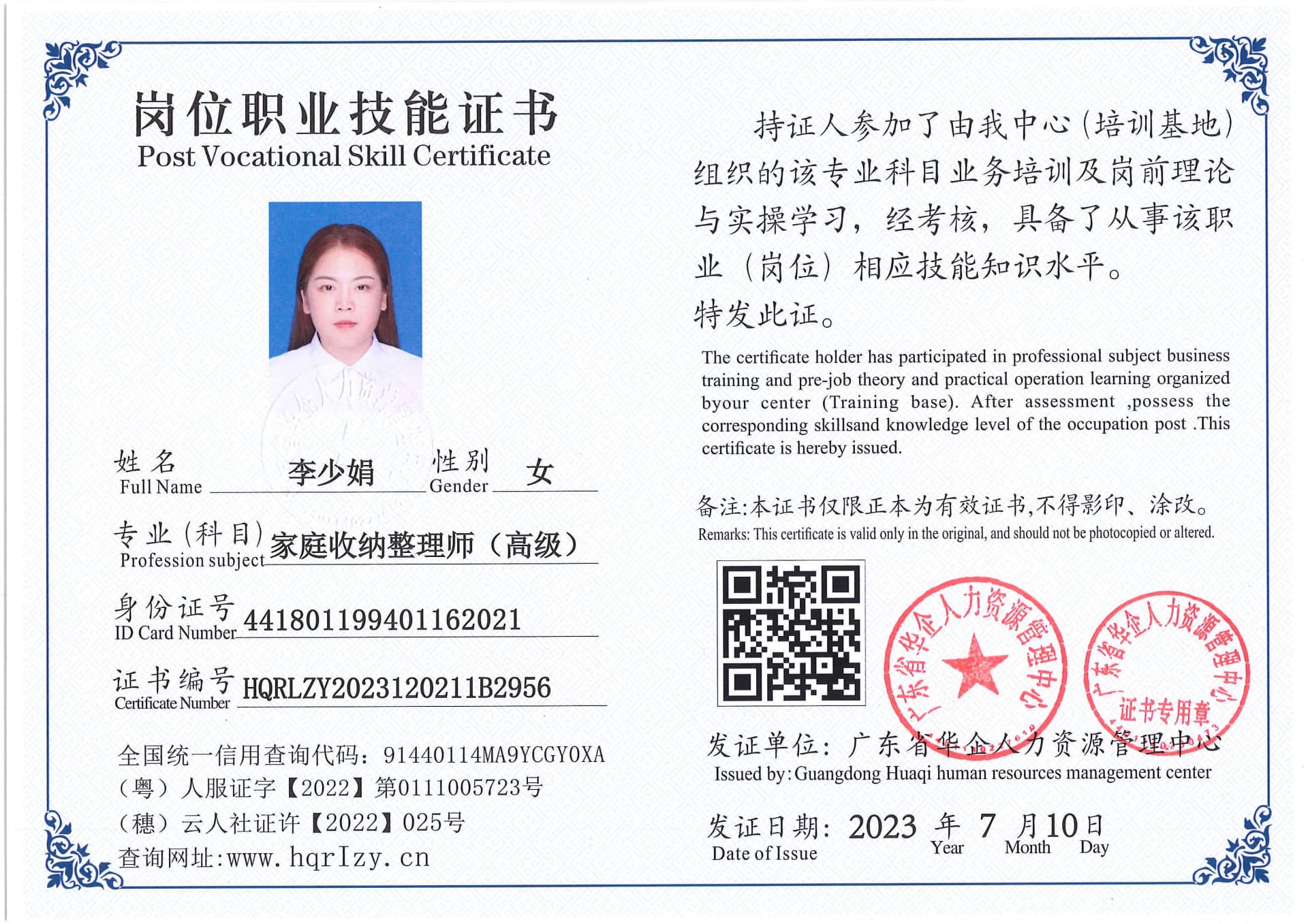 Pro5110-177550.jpg