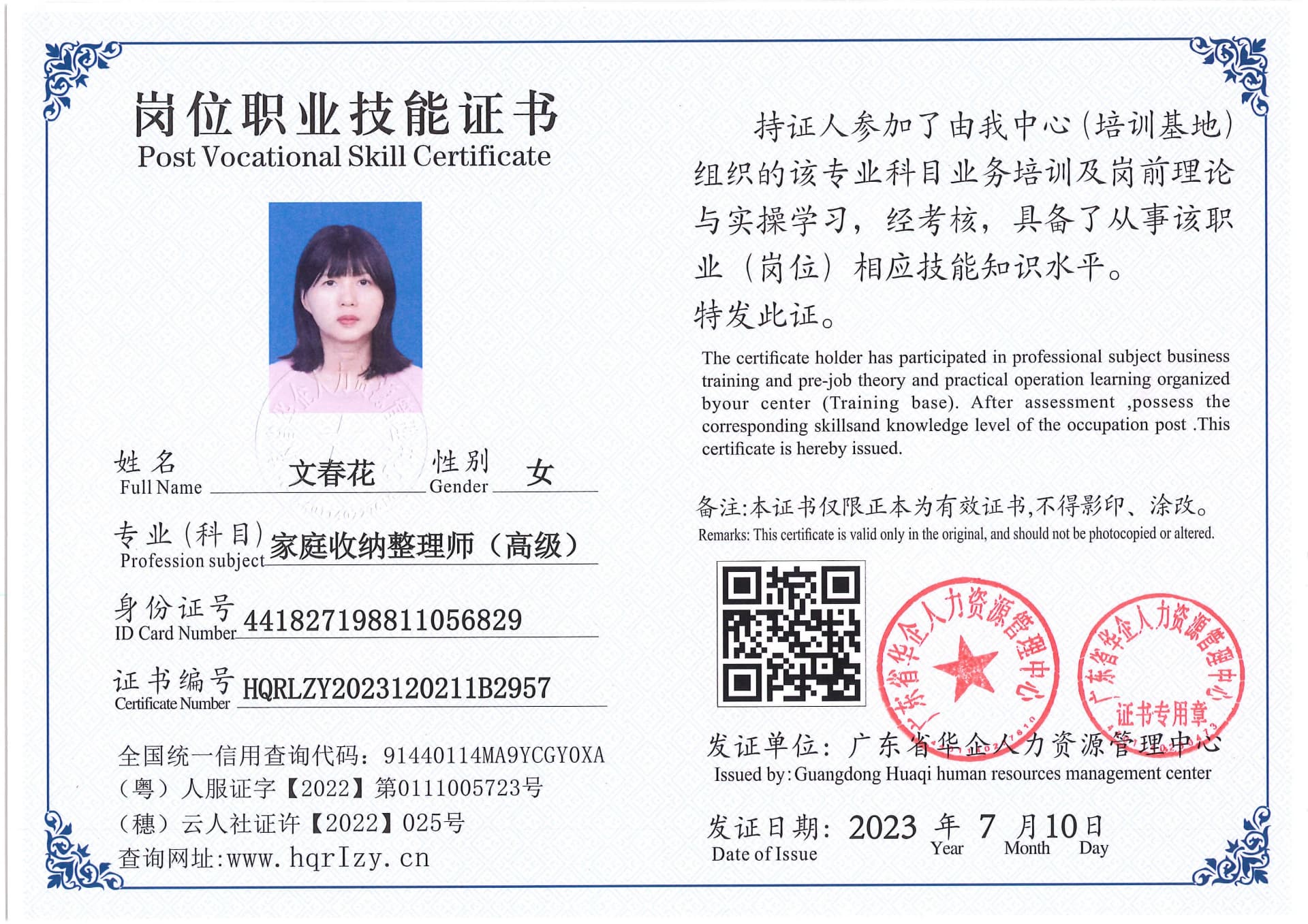 Pro5110-177551.jpg
