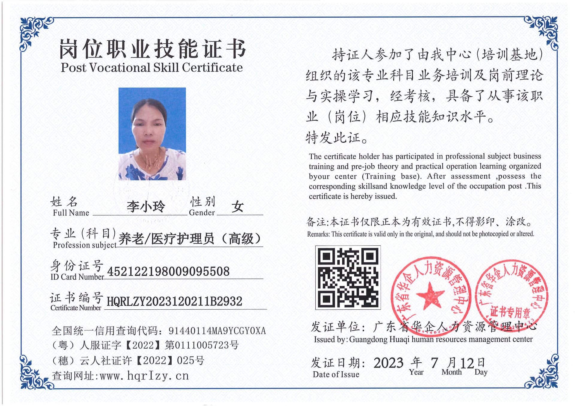 Pro5110-177526.jpg