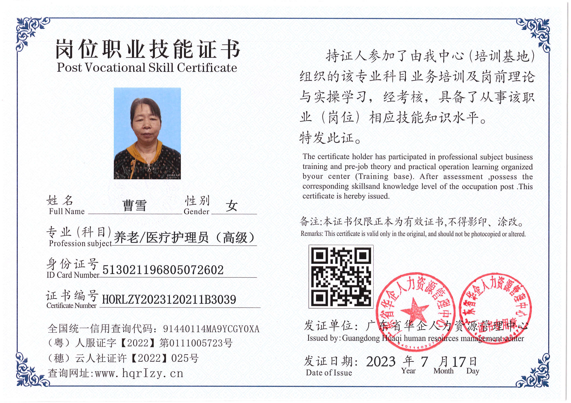 Pro5110-17821.jpg