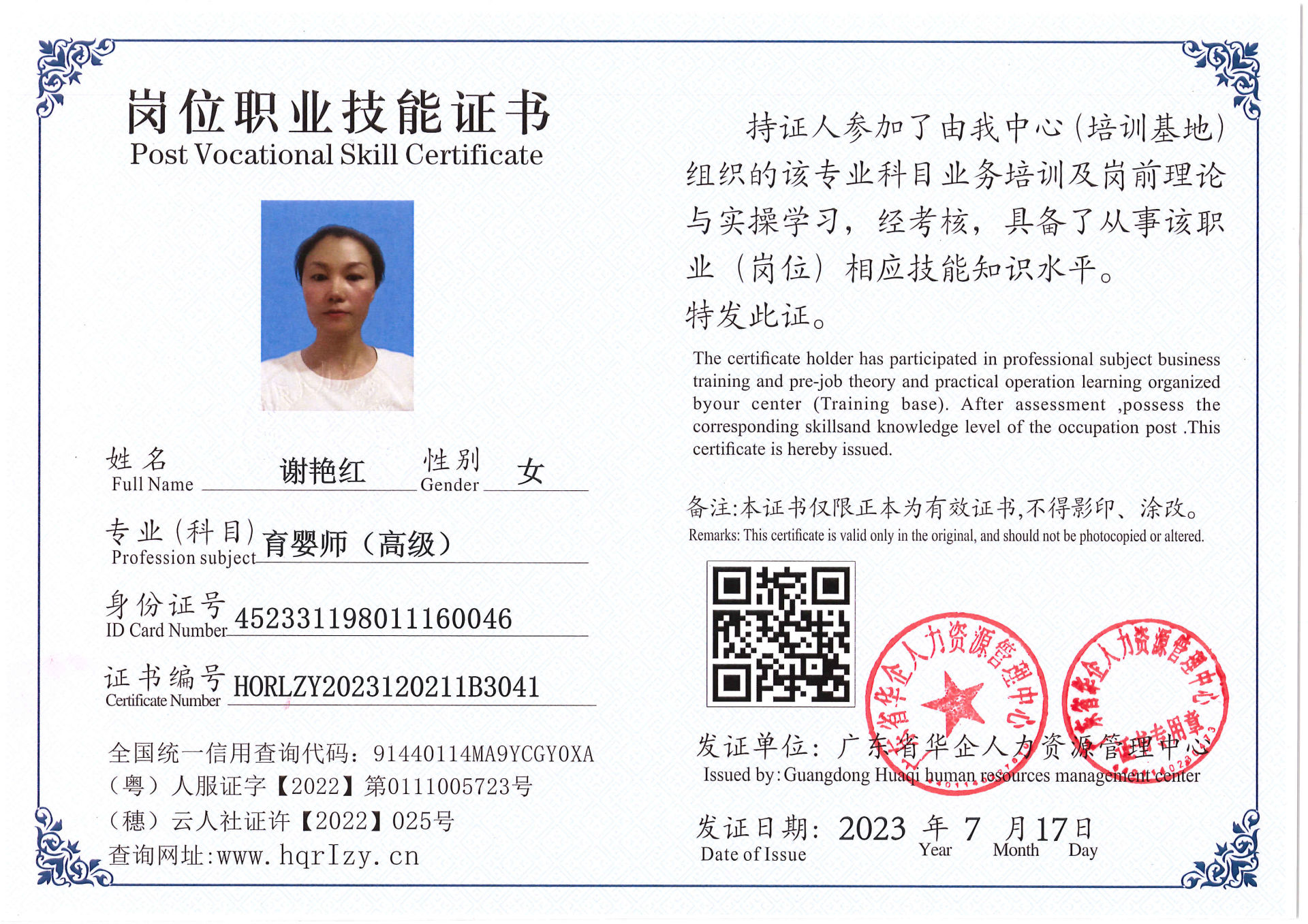 Pro5110-17825.jpg
