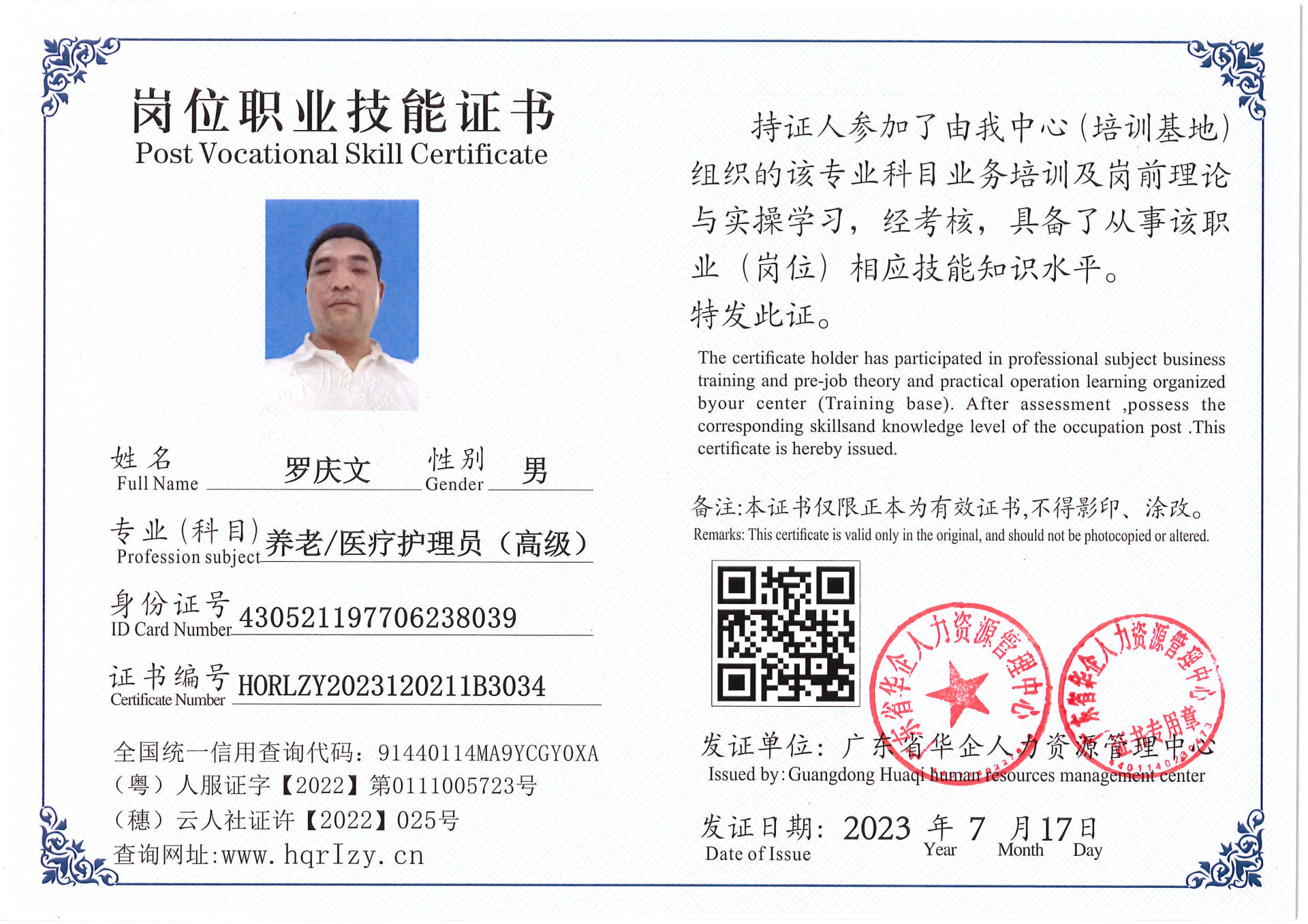 Pro5110-17826.jpg