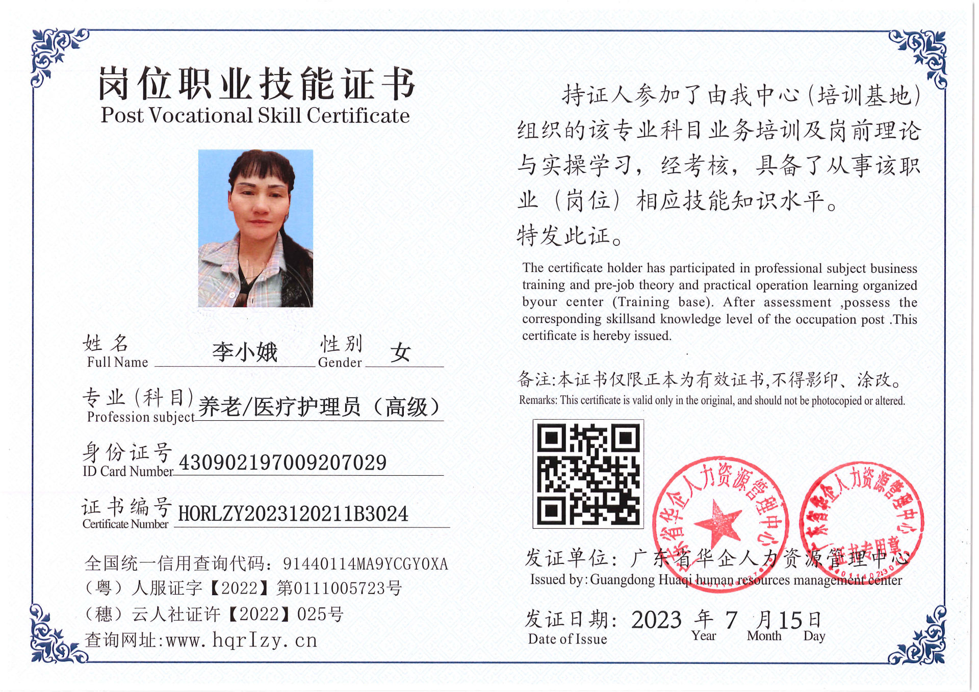 Pro5110-17829.jpg