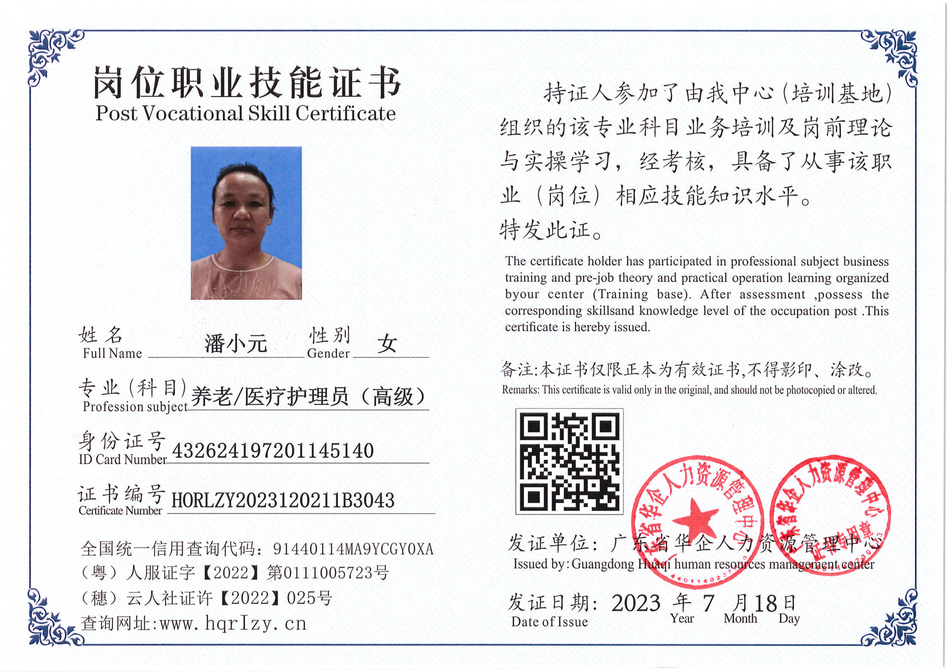 Pro5110-178210.jpg