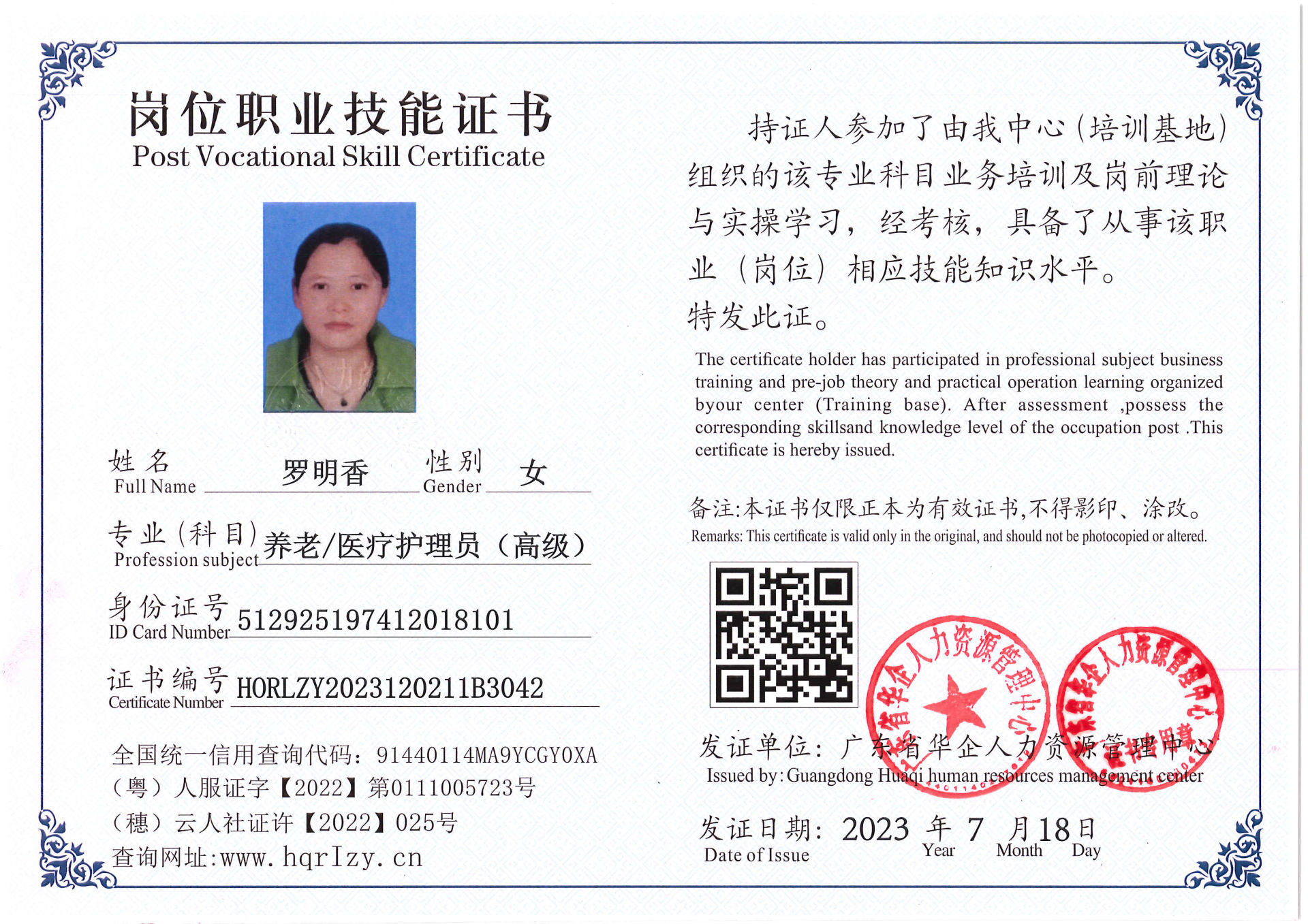 Pro5110-178211.jpg