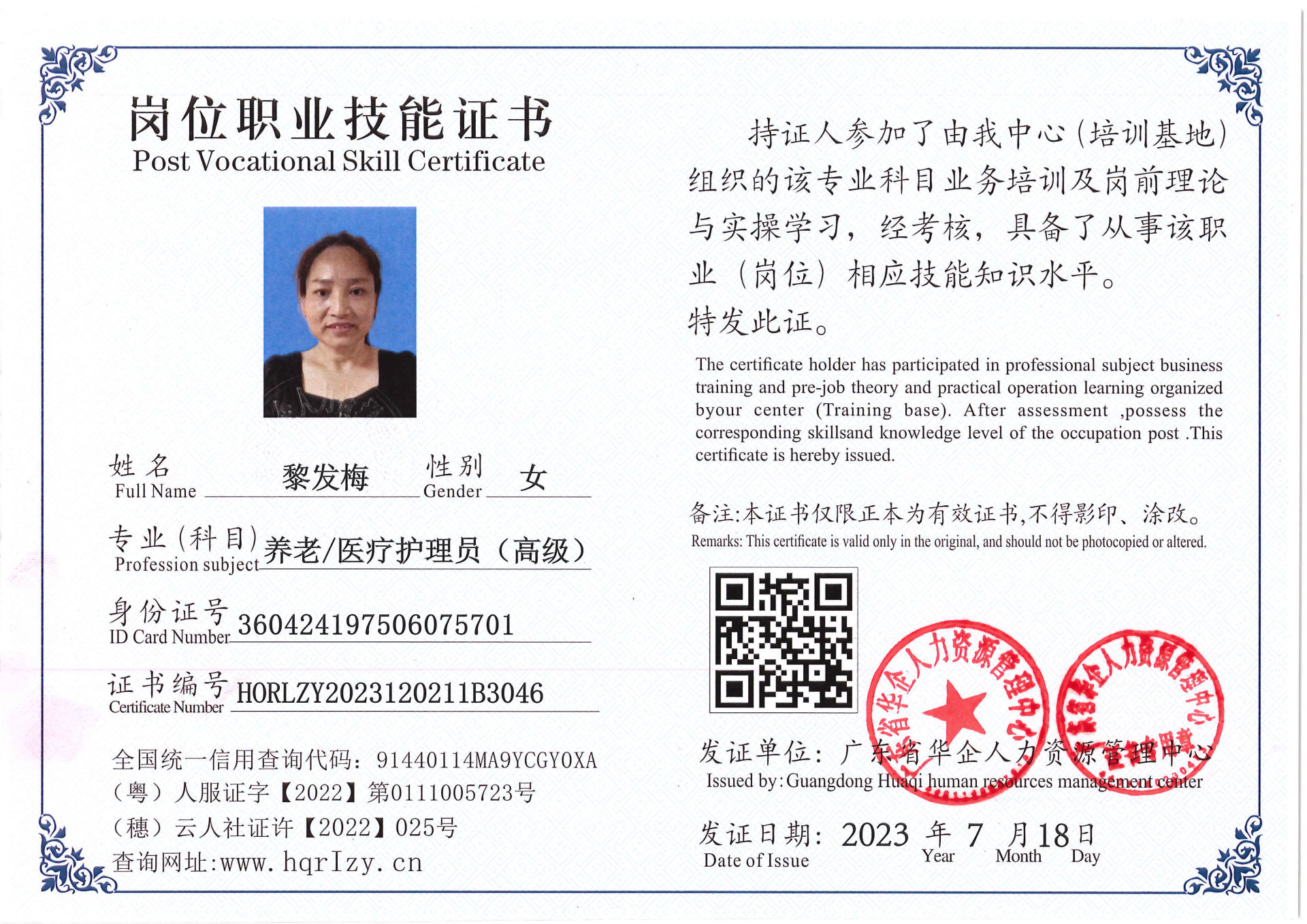Pro5110-178212.jpg
