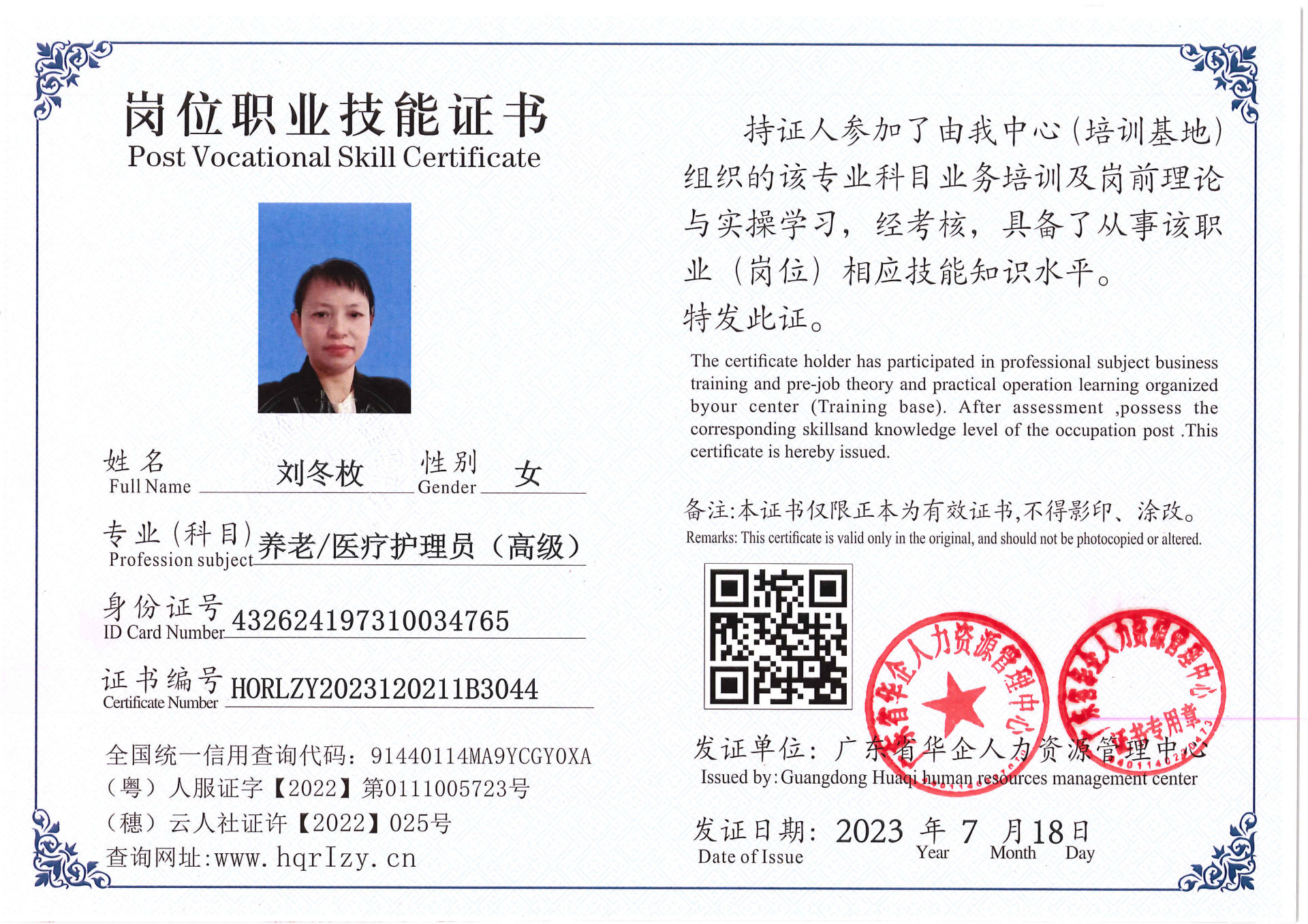 Pro5110-178213.jpg