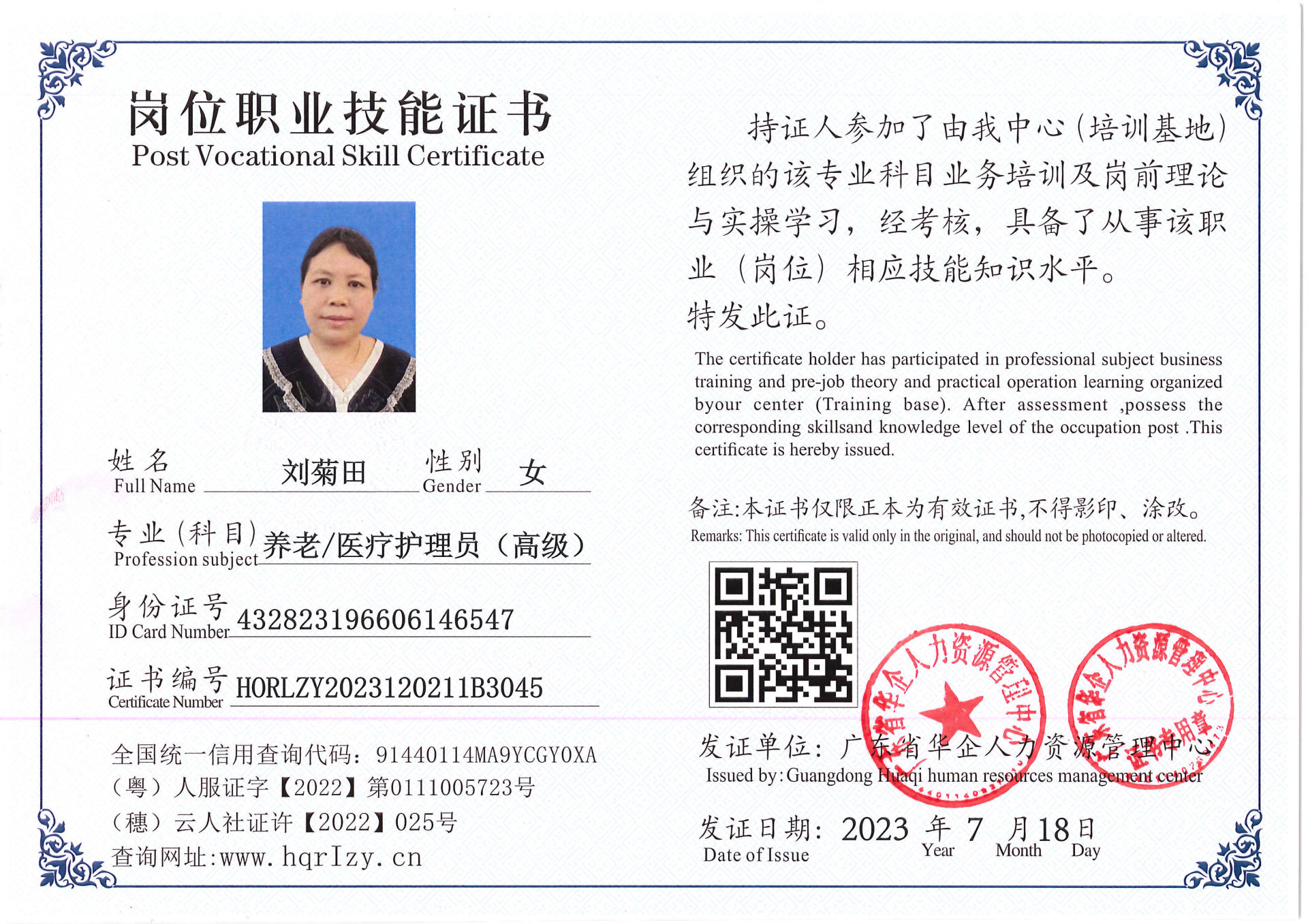 Pro5110-178214.jpg