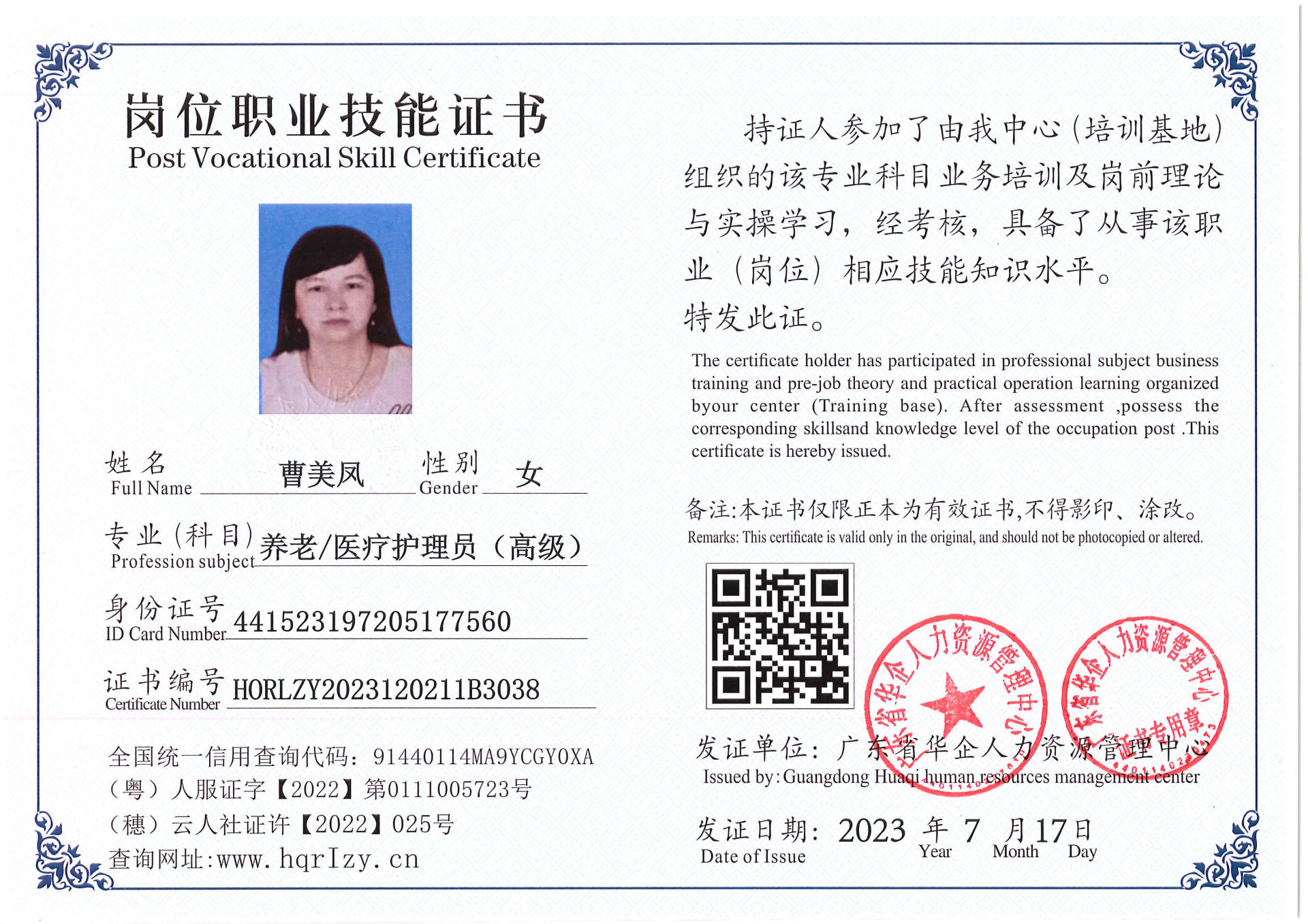Pro5110-178215.jpg